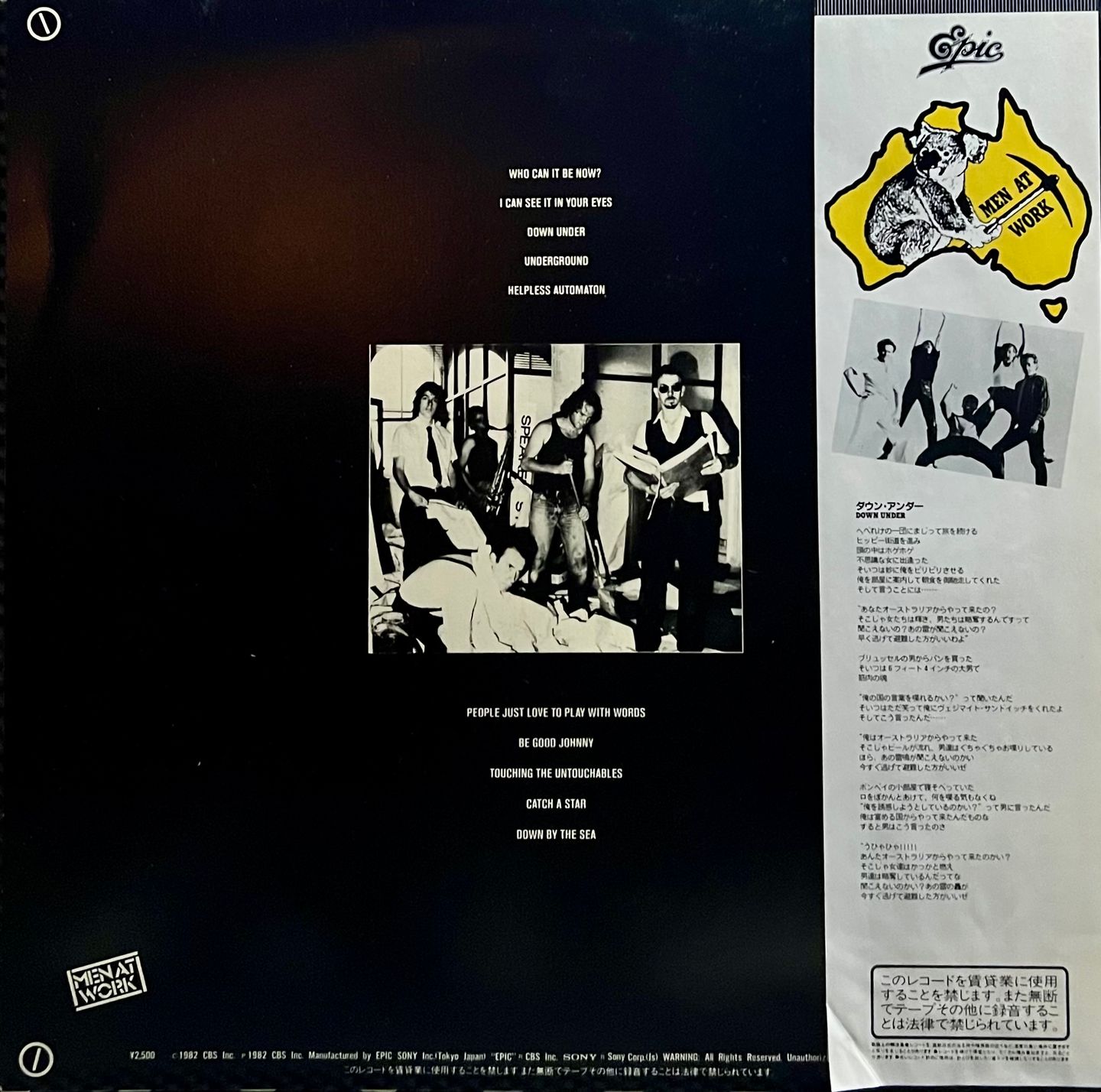Men At Work - Business As Usual [Vinyl LP - 1st Japan Press - 1982 - 25·3P-379 - Mint/NM] New Wave | Epic (25·3P-379) - 3
