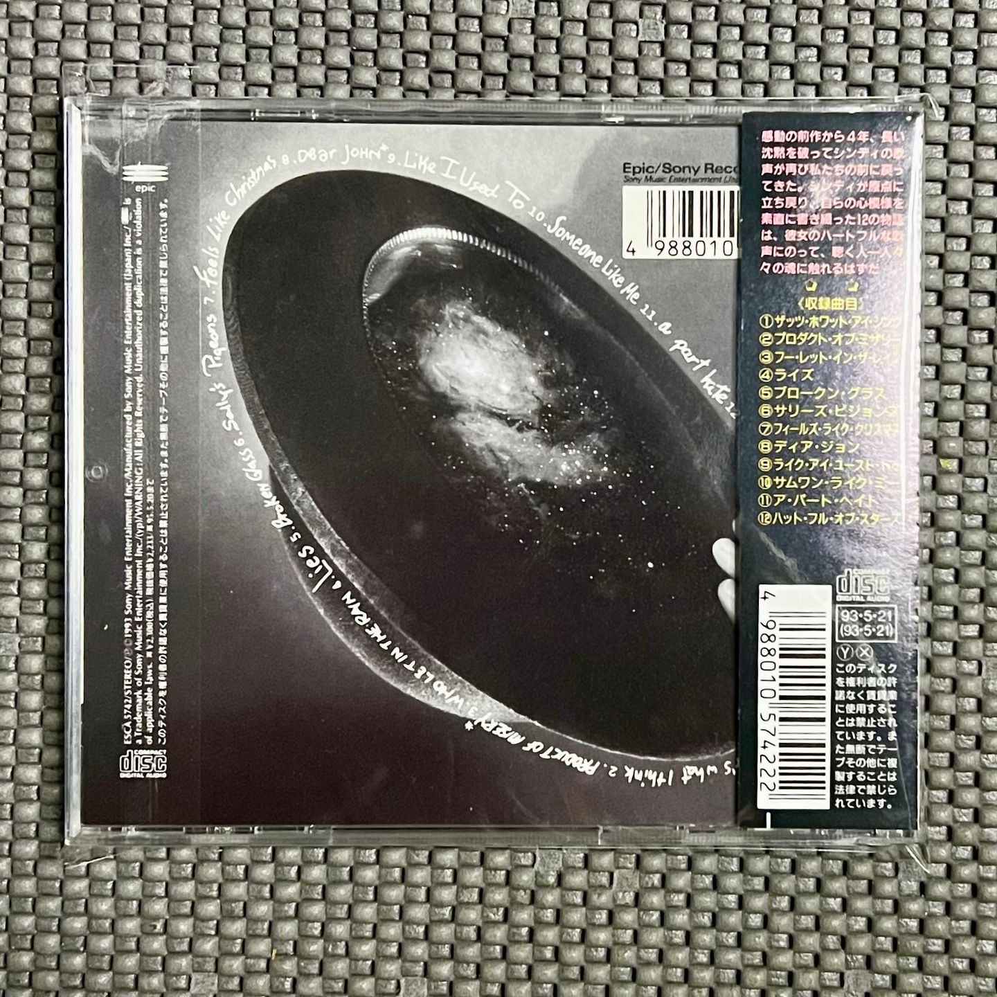 Cyndi Lauper - Hat Full Of Stars [CD - 1st Japan Press - 1993 - Mint / Mint] Pop | Epic (ESCA 5742) - 2