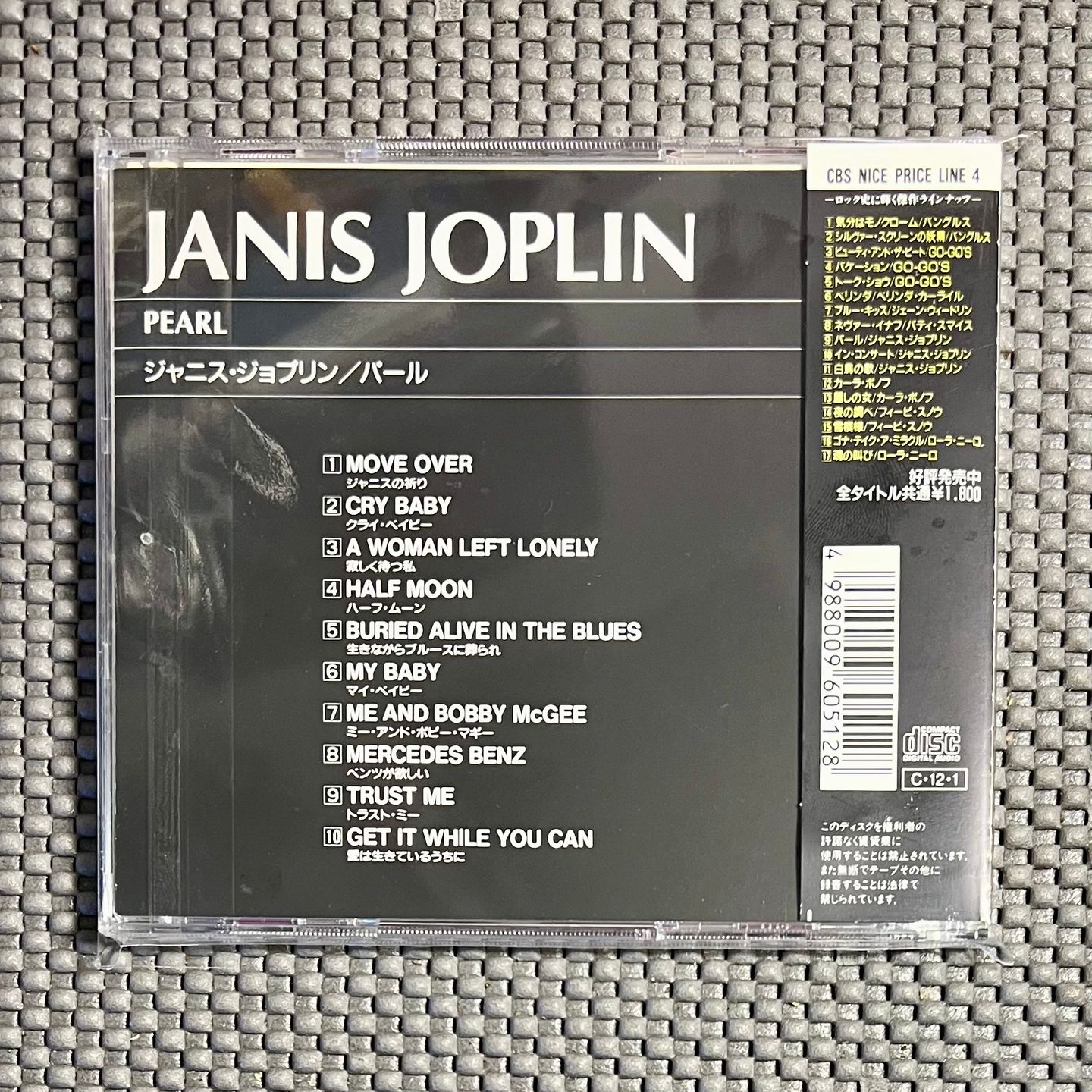 Janis Joplin - Pearl [CD - Japan - Rei Repress - EX/NM] | CBS/Sony (CSCS 6051) - 2