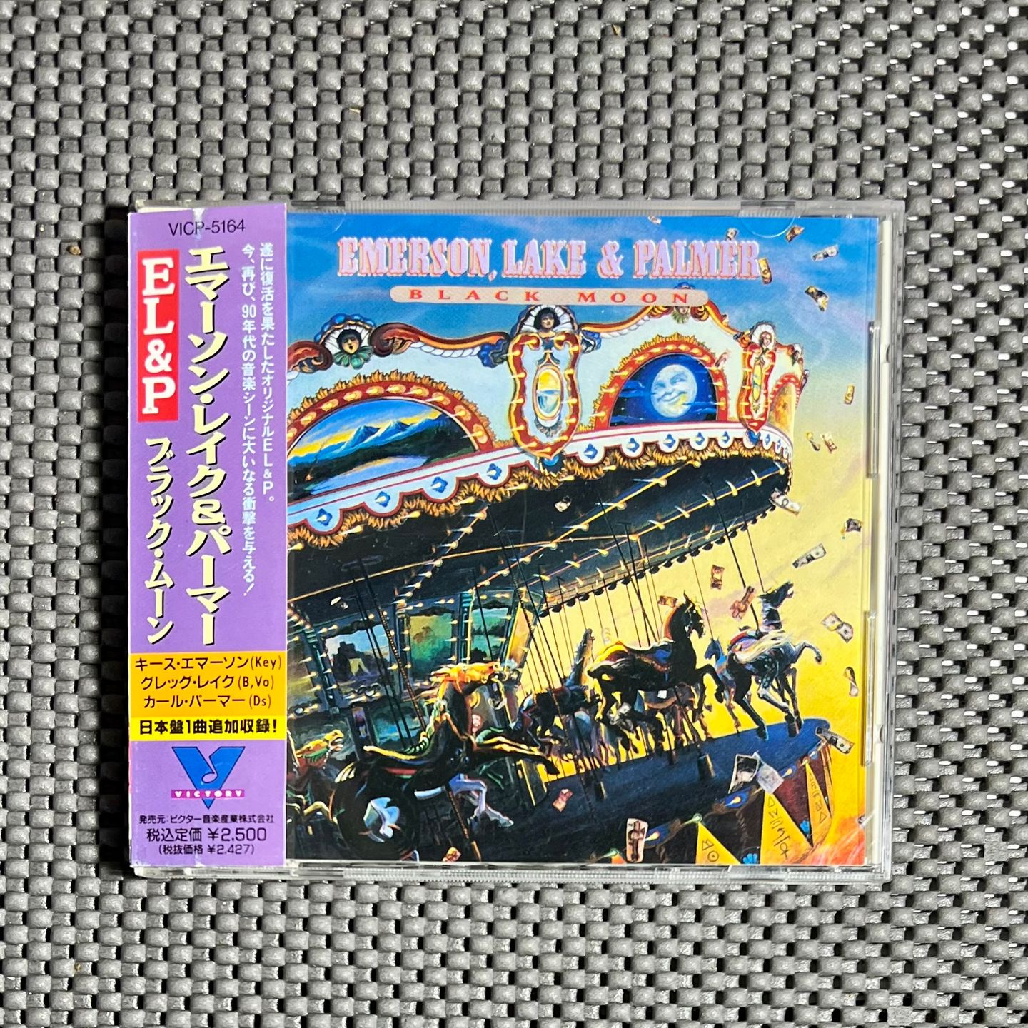 Emerson, Lake & Palmer = Emerson, Lake & Palmer - Black Moon = ブラック・ムーン | Victory (VICP-5164) Emerson, Lake & Palmer = Emerson, Lake & Palmer - Black Moon = ブラック・ムーン | Victory (VICP-5164)