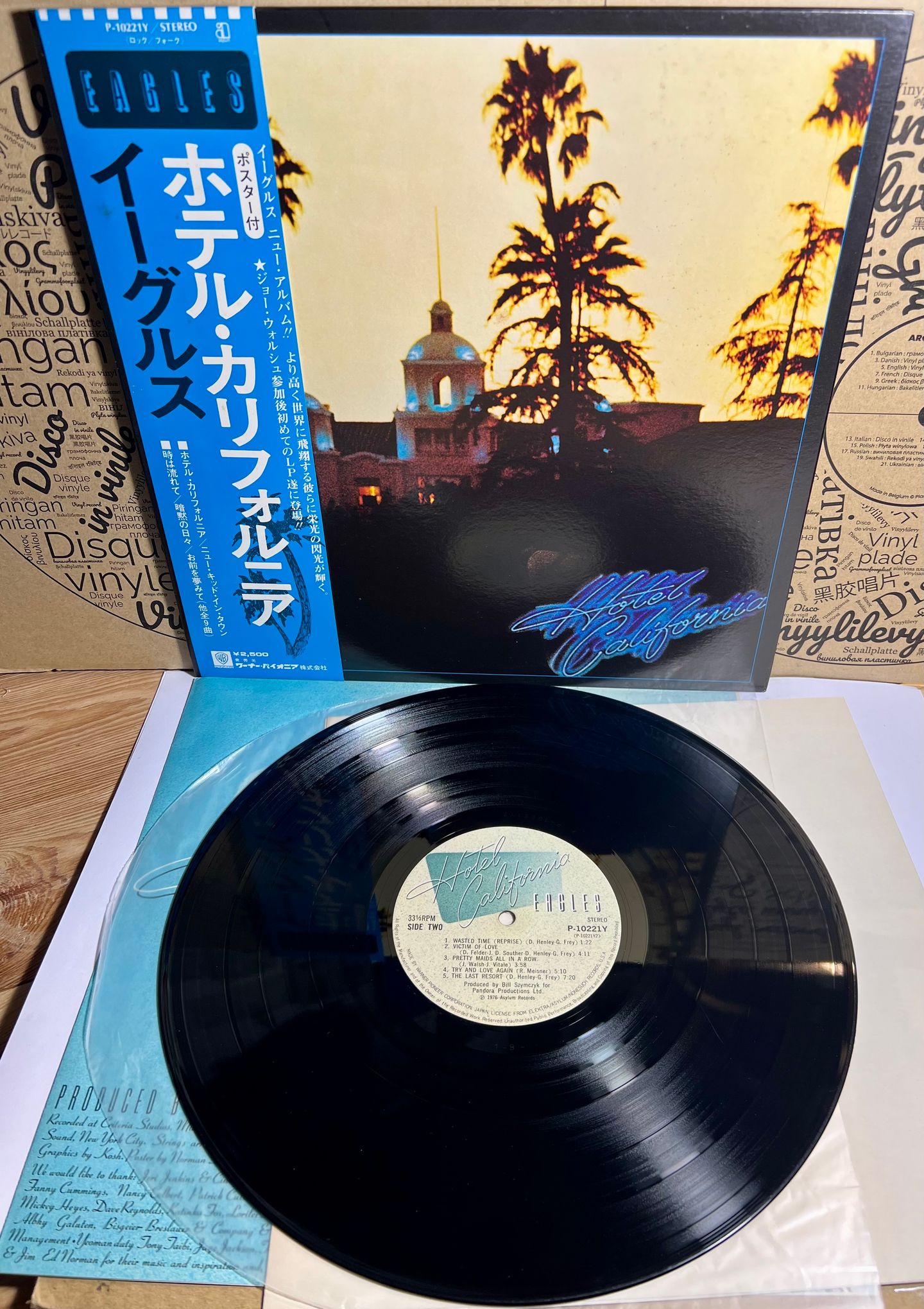 Eagles - Hotel California | Asylum Records (P-10221Y)