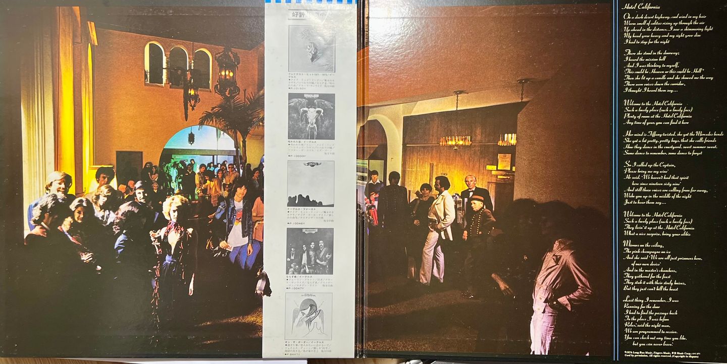 Eagles - Hotel California | Asylum Records (P-10221Y) - 4