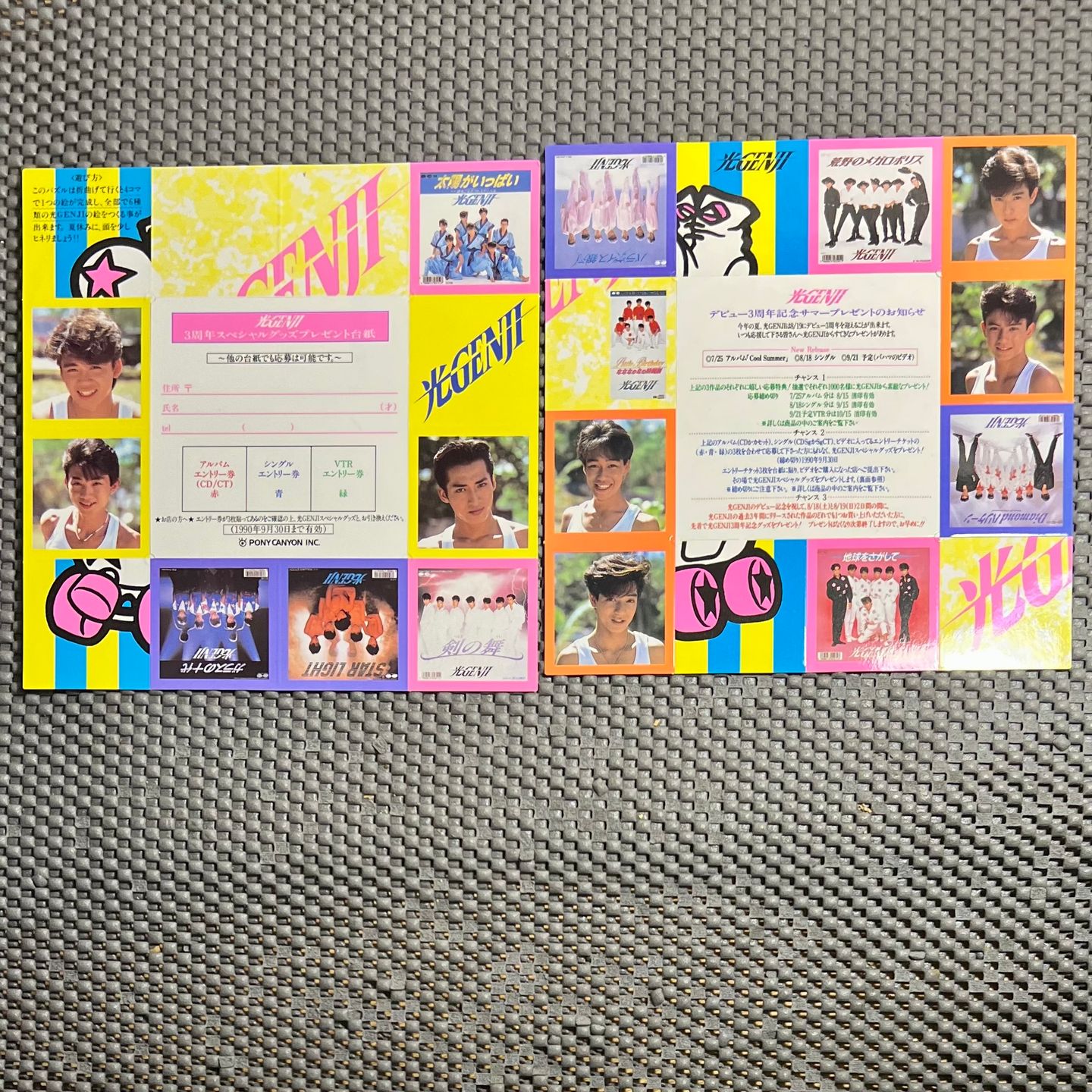 Various - Nakayosi Song Collection [Vinyl LP - 1st Japan Press - 1986 - Columbia CX-7280 - EX/NM no obi with insert] | Columbia (CX-7280) - 5