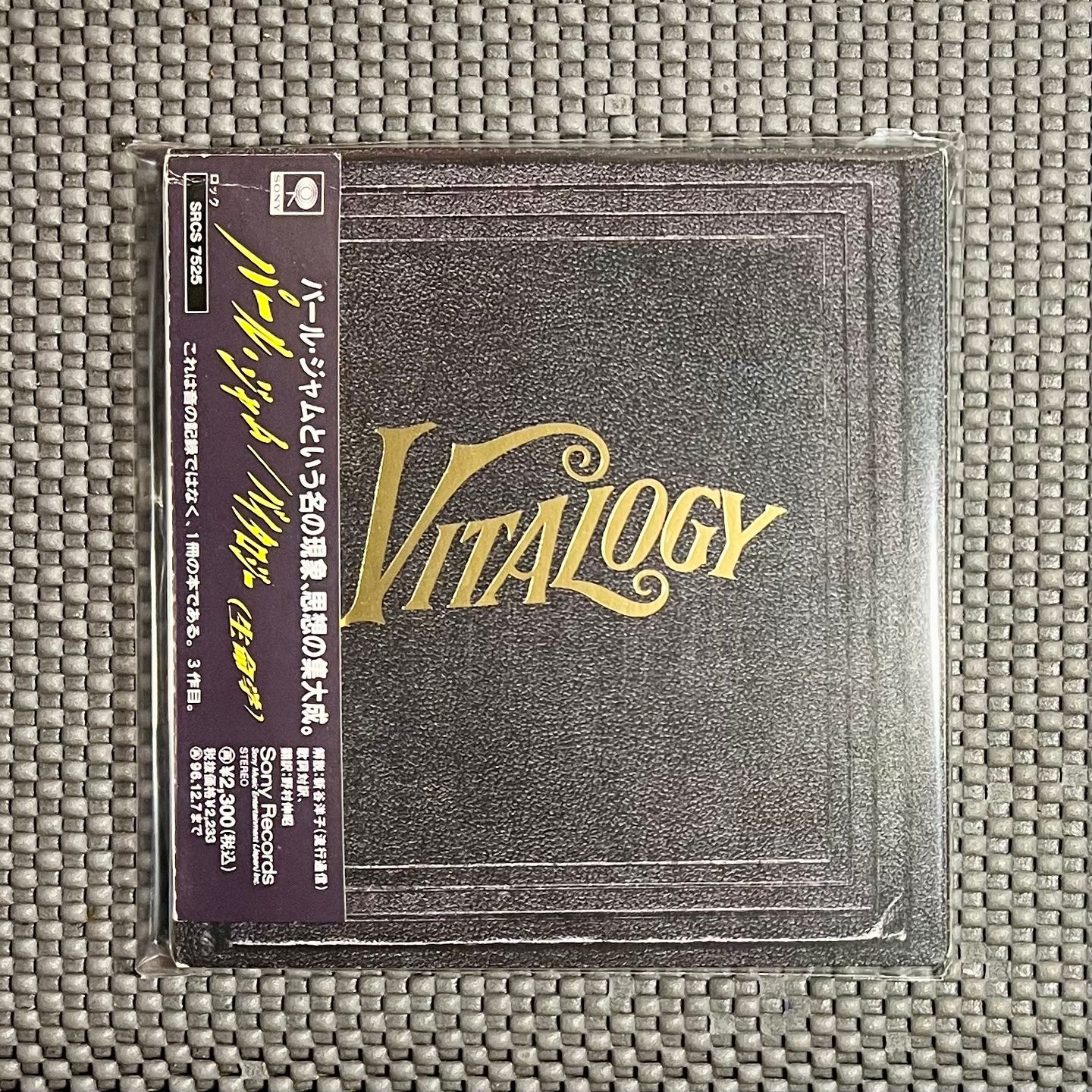 Pearl Jam - Vitalogy [CD - 1st Japan Press - Hardback Book Format - 1994 - M / NM] | Sony (SRCS 7525)
