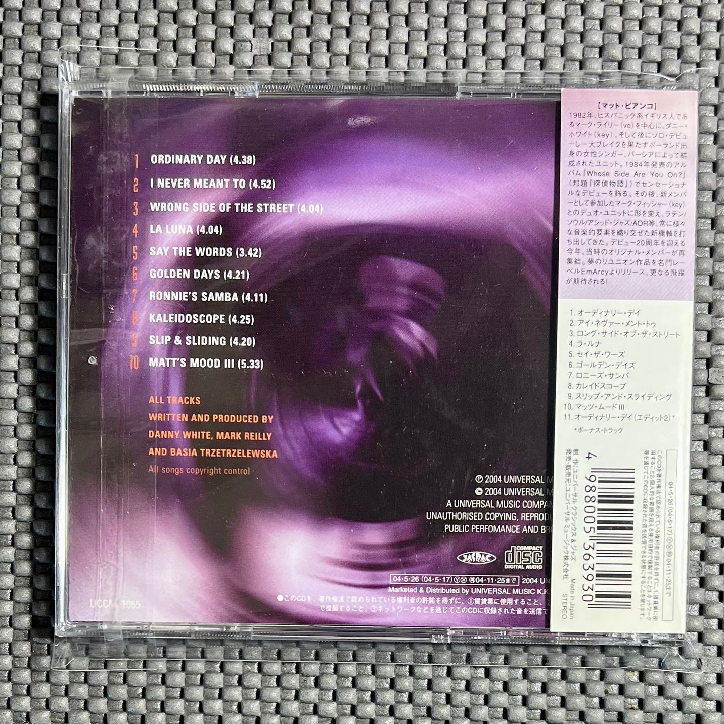 Matt Bianco - Matt's Mood | Universal Records (UCCM-1065) - 2