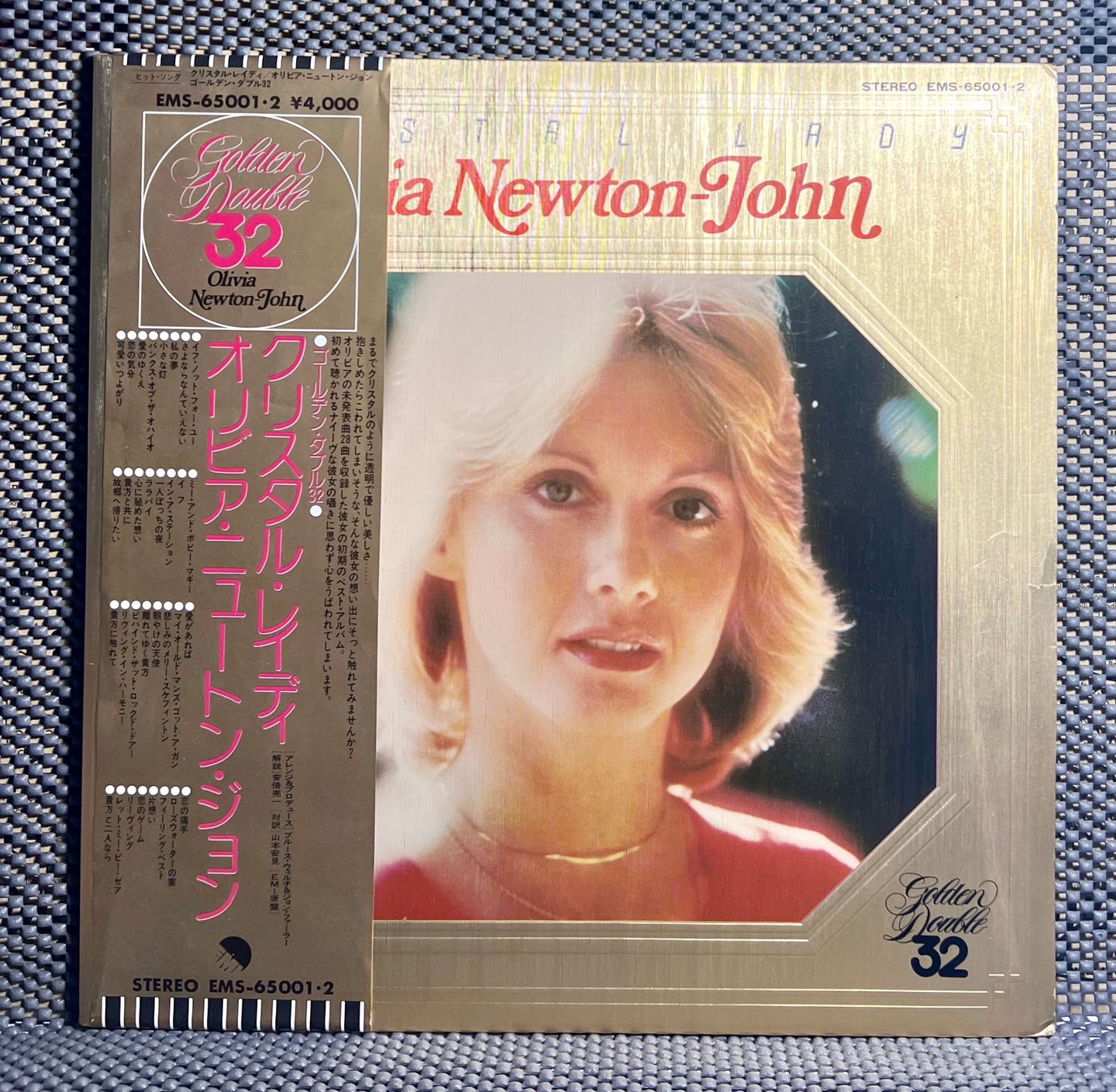 Olivia Newton-John - Crystal Lady | EMI (EMS 65001-2)