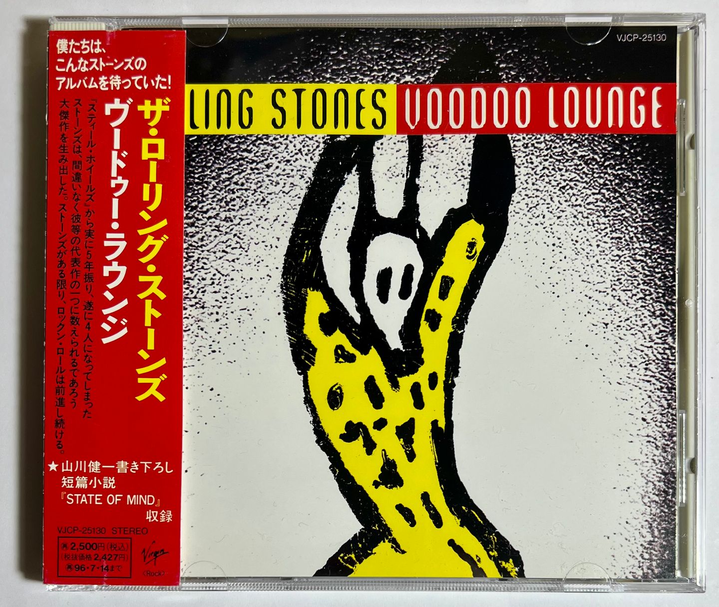 The Rolling Stones - Voodoo Lounge | Virgin (VJCP-25130)