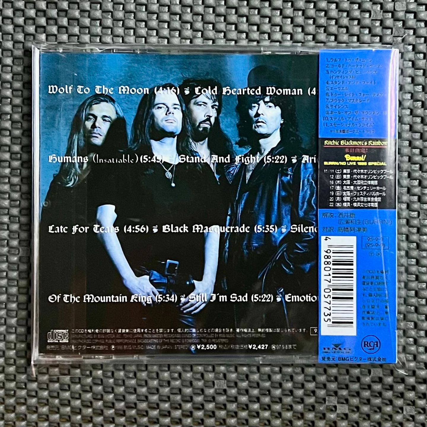 Rainbow - Stranger In Us All [CD - 1st Japan Ed. - 1995 - BVCP-862 -  NM/NM] Heavy Rock | RCA (BVCP-862) - 2