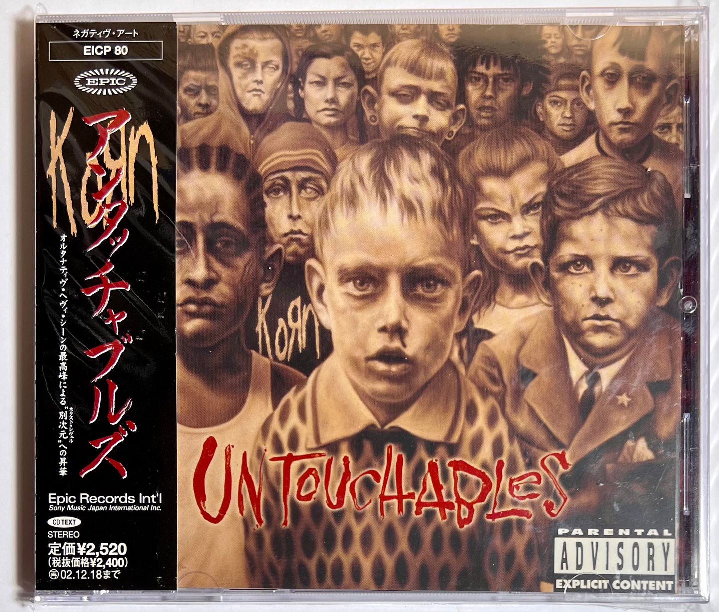 Korn - Untouchables | Epic (EICP-80) - main