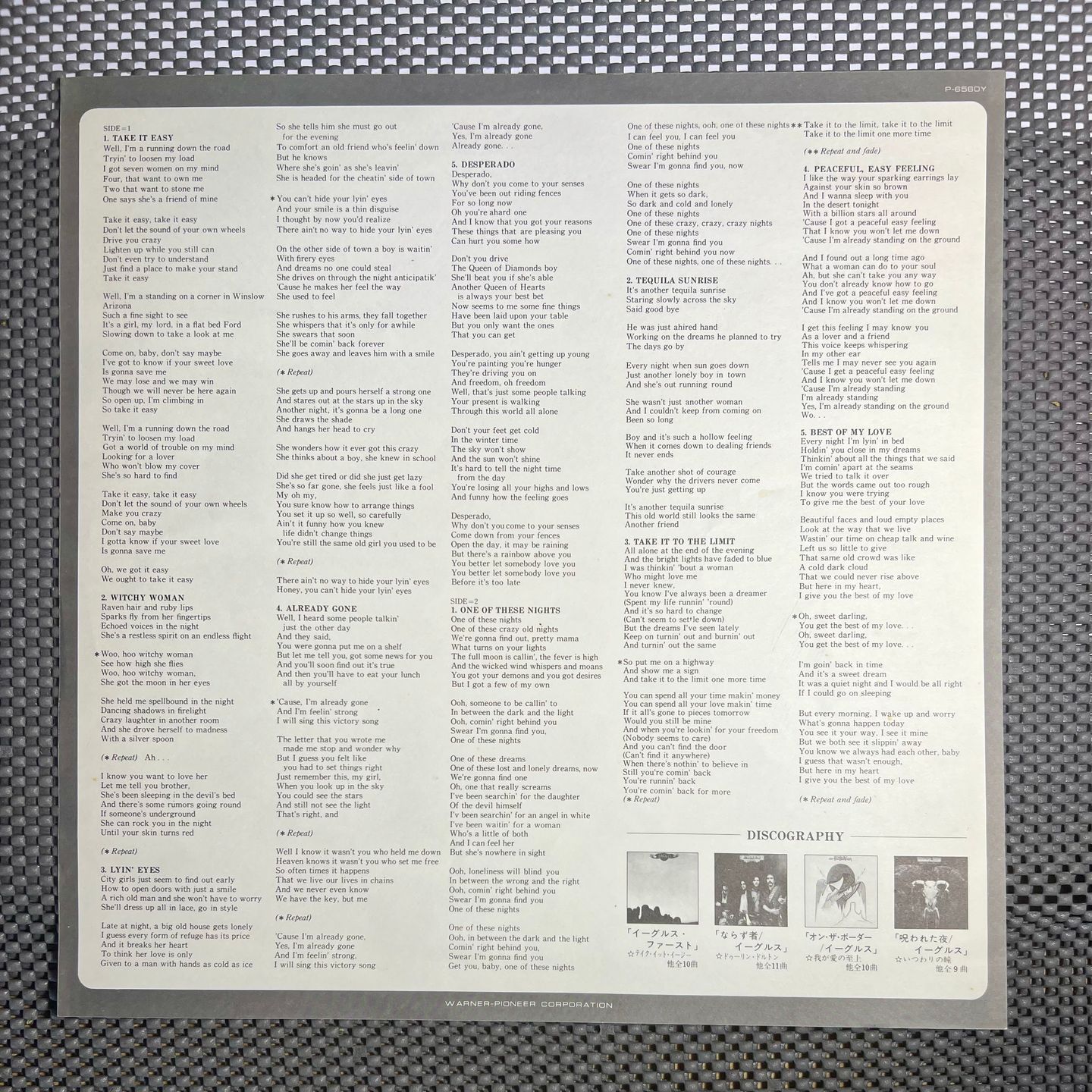 Eagles - Their Greatest Hits 1971-1975 [LP OG Japan 1981 NM/NM] | Asylum Records (P-6560Y) - 7