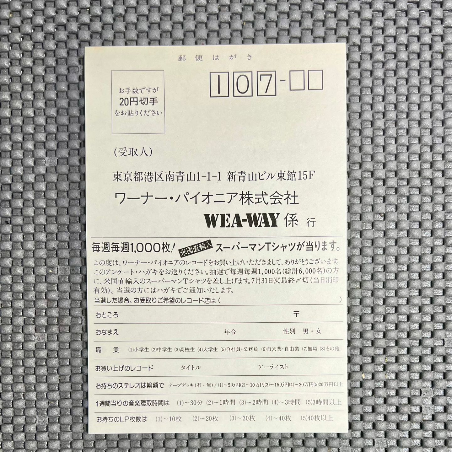 Eagles - Their Greatest Hits 1971-1975 [LP OG Japan 1981 NM/NM] | Asylum Records (P-6560Y) - 8