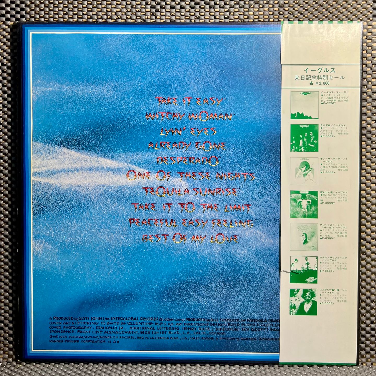 Eagles - Their Greatest Hits 1971-1975 [LP OG Japan 1981 NM/NM] | Asylum Records (P-6560Y) - 3