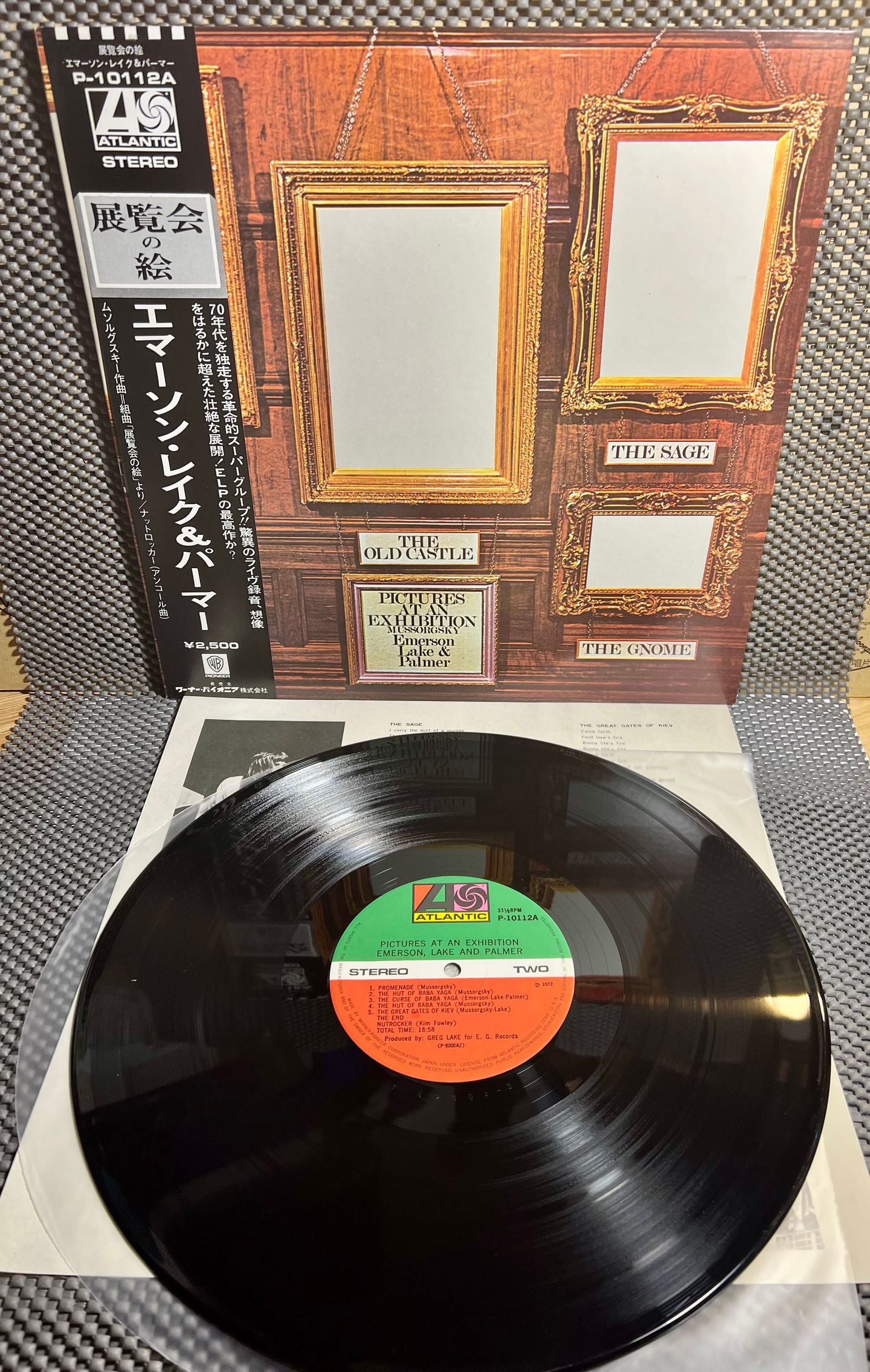 Emerson, Lake & Palmer - Pictures At An Exhibition [LP Red Japan 1976 - NM/NM] | Atlantic (P-10112A) - 2