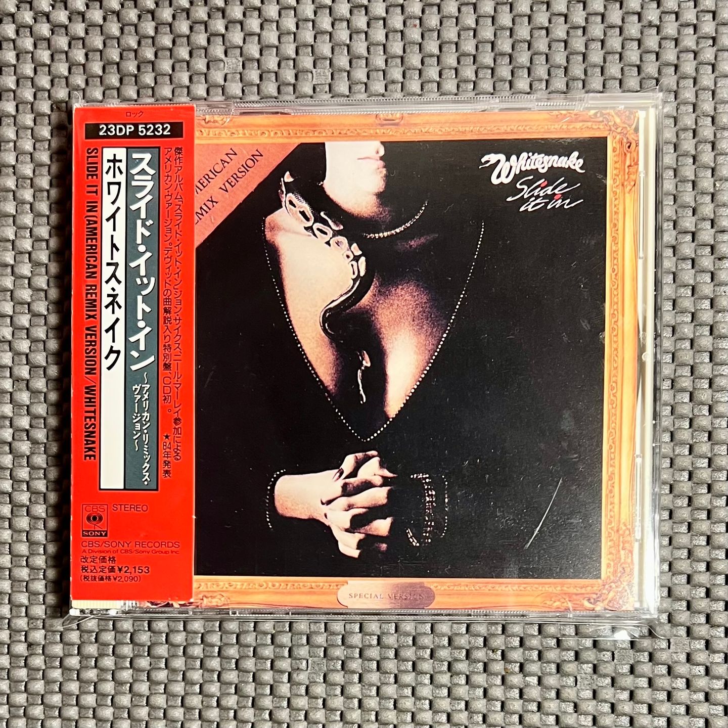 Whitesnake - Slide It In [CD - Japan Press - 1988 - NM to Mint] | CBS/Sony (23DP 5232) - main