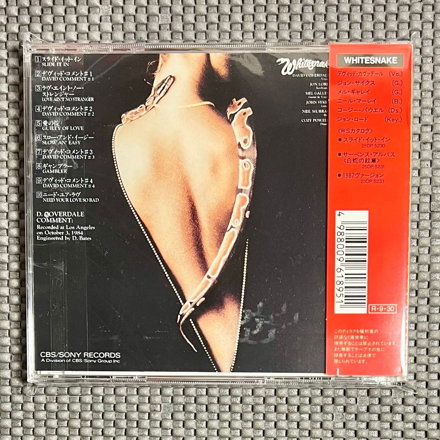 Whitesnake - Slide It In [CD - Japan Press - 1988 - NM to Mint] | CBS/Sony (23DP 5232) - 2