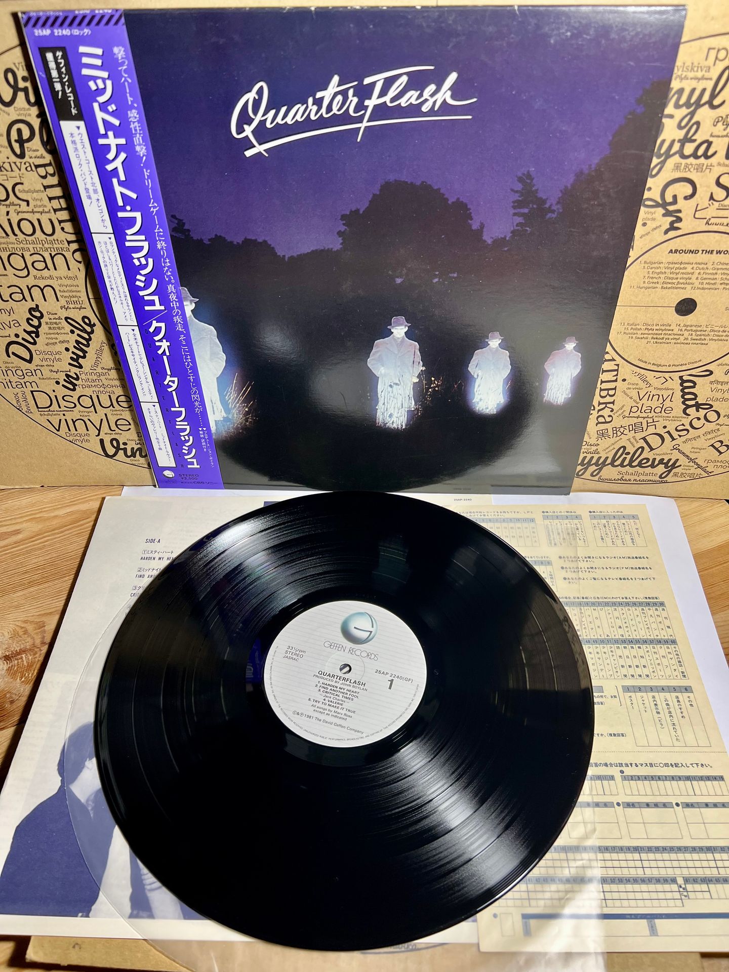 Quarterflash - Quarterflash | Geffen Records (25AP 2240) - 5