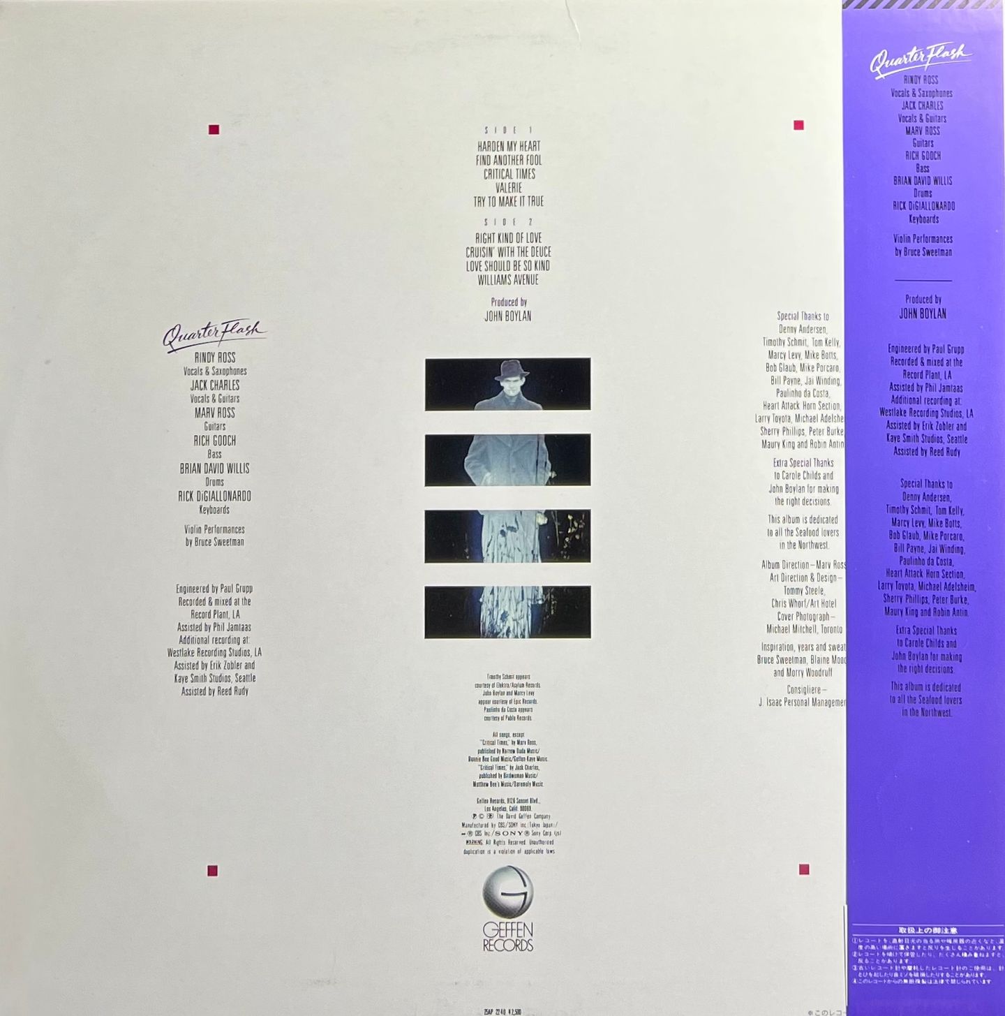 Quarterflash - Quarterflash | Geffen Records (25AP 2240) - 2