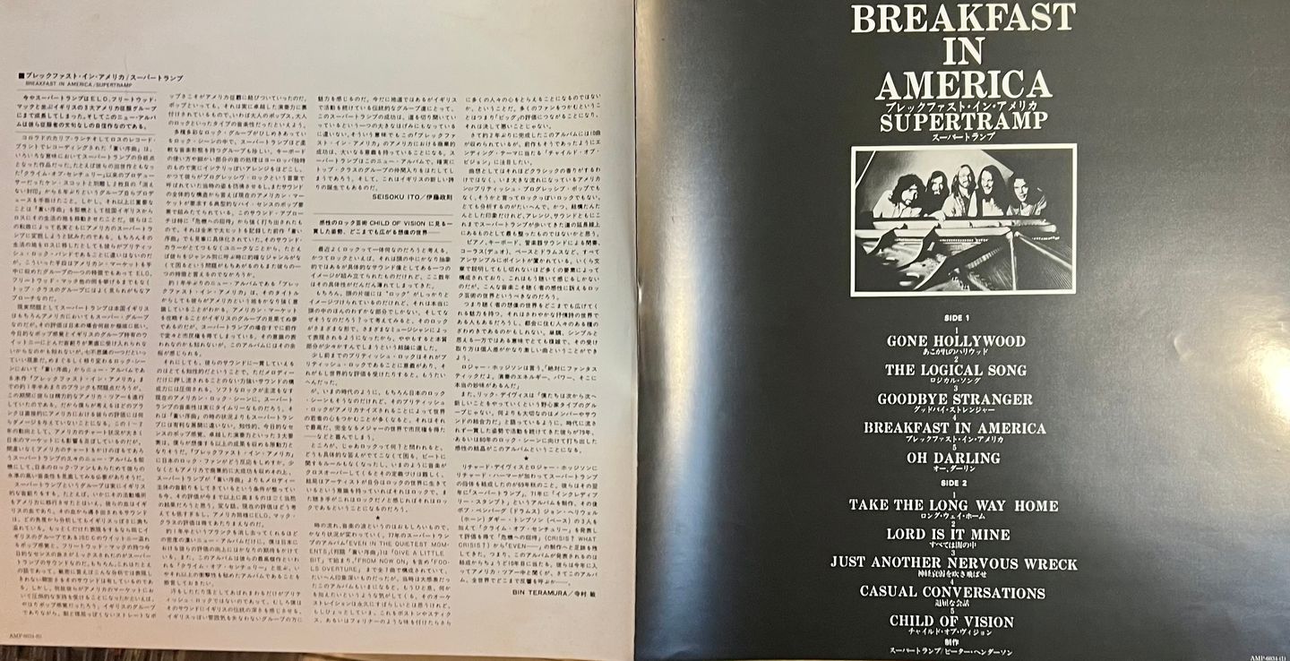 Supertramp - Breakfast In America [Vinyl LP - 1st Japan Press - 1979 - A&M Records AMP-6034 - NM/NM with Obi & Insert] Pop Rock | A&M Records (AMP-6034) - 6
