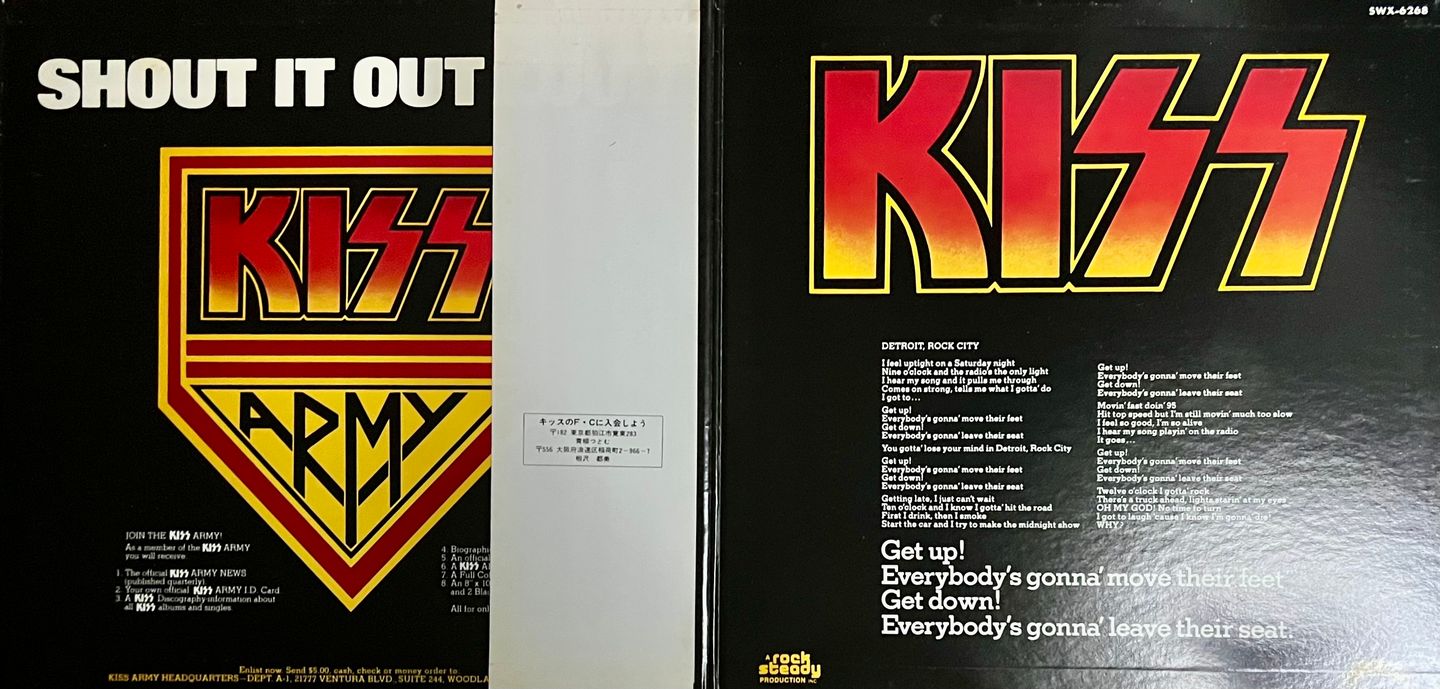 Kiss - Destroyer [Vinyl LP - 1st Japan Press - 1976 - SWX-6268 - NM/NM] Hard Rock | Casablanca (SWX-6268) - 3