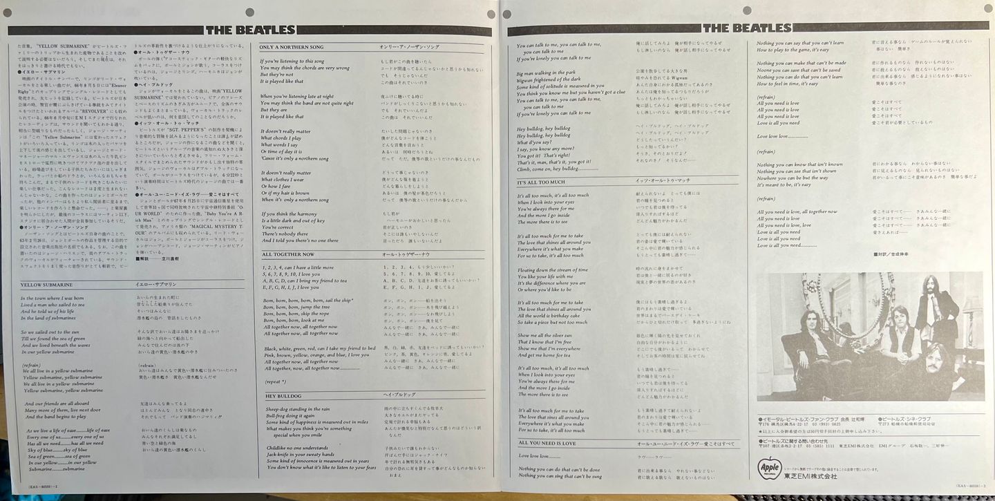 The Beatles - Yellow Submarine (Misprint - Mega Rare ! ) | Apple Records (EAS-80559) - 7 The Beatles - Yellow Submarine (Misprint - Mega Rare ! ) | Apple Records (EAS-80559) - 7