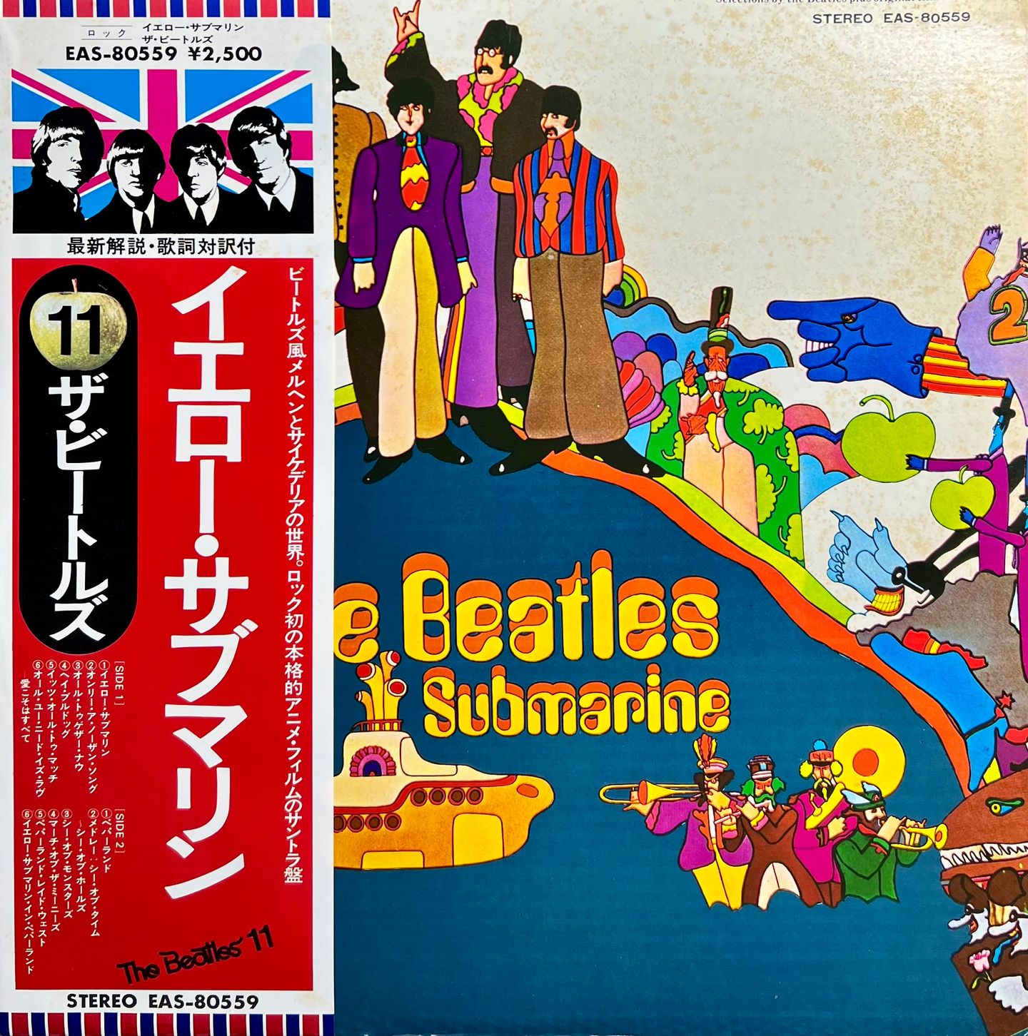 The Beatles - Yellow Submarine (Misprint - Mega Rare ! ) | Apple Records (EAS-80559) The Beatles - Yellow Submarine (Misprint - Mega Rare ! ) | Apple Records (EAS-80559)