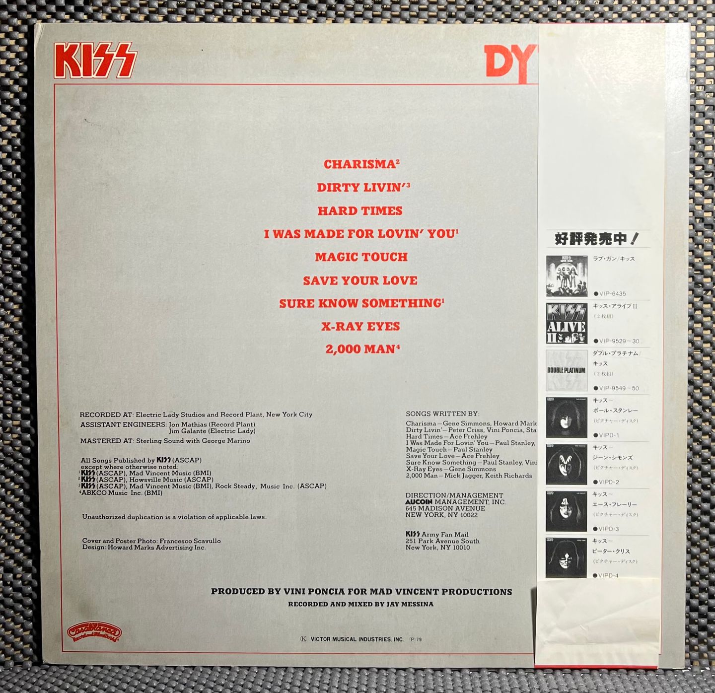 Kiss - Dynasty | Casablanca (VIP-6678) - 2