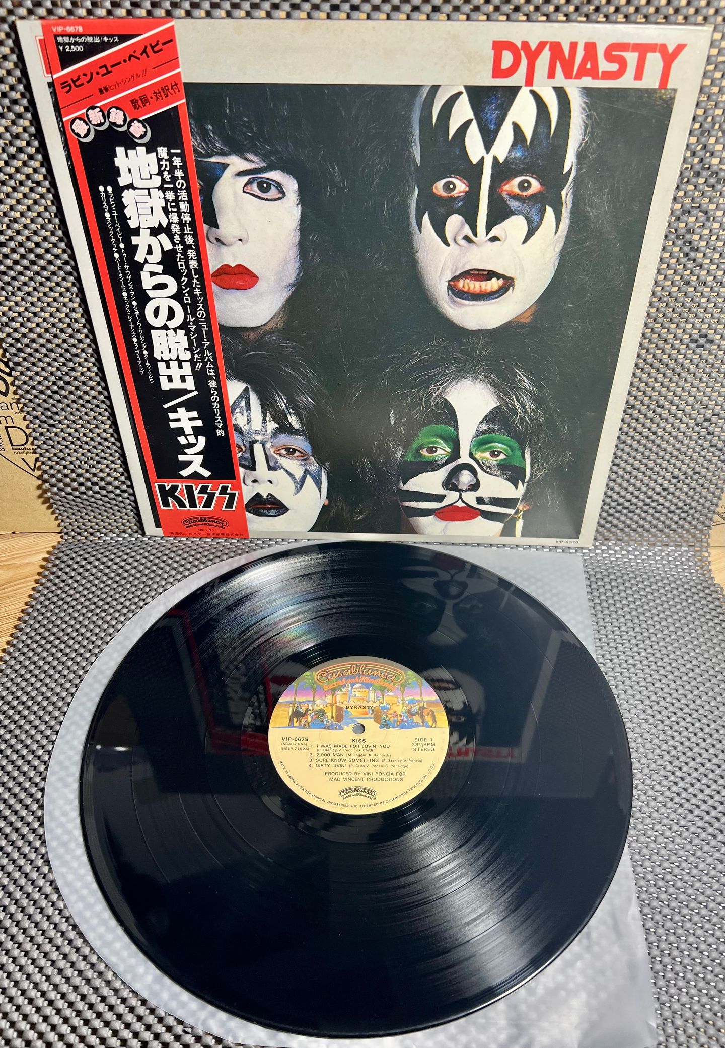 Kiss - Dynasty | Casablanca (VIP-6678) - 3