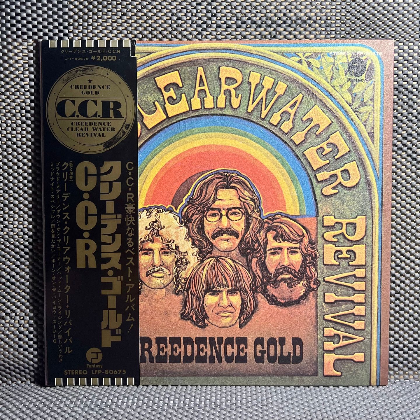 Creedence Clearwater Revival - Creedence Gold | Fantasy (LFP-80675)
