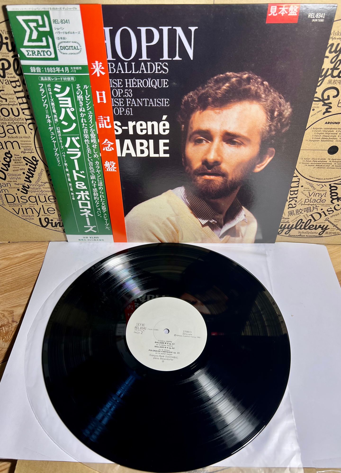 Frédéric Chopin - François-René Duchâble - 4 Ballades - Polonaise Héroïque Op.53 - Polonaise Fantaisie Op.61 | Erato (REL-8341) - main