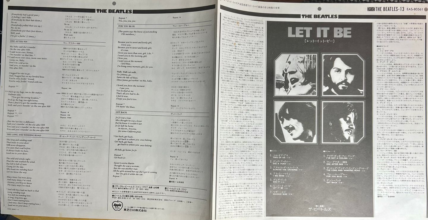 The Beatles = The Beatles - Let It Be = レット・イット・ビー | Apple Records (EAS-80561) - 6
