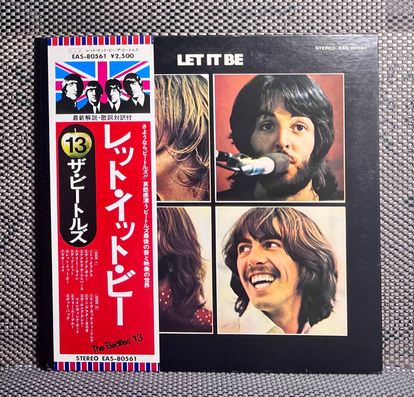 The Beatles = The Beatles - Let It Be = レット・イット・ビー | Apple Records (EAS-80561) The Beatles = The Beatles - Let It Be = レット・イット・ビー | Apple Records (EAS-80561)