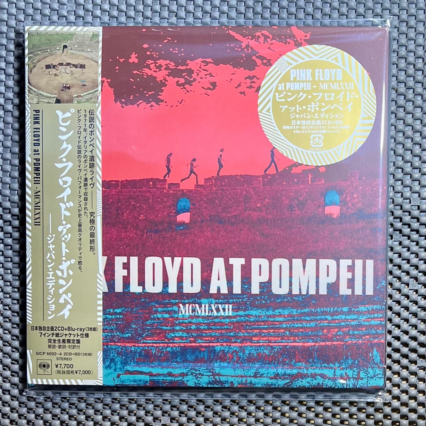 Pink Floyd - Pink Floyd At Pompeii MCMLXXII | Sony Records Int'l (SICP 6692~4)