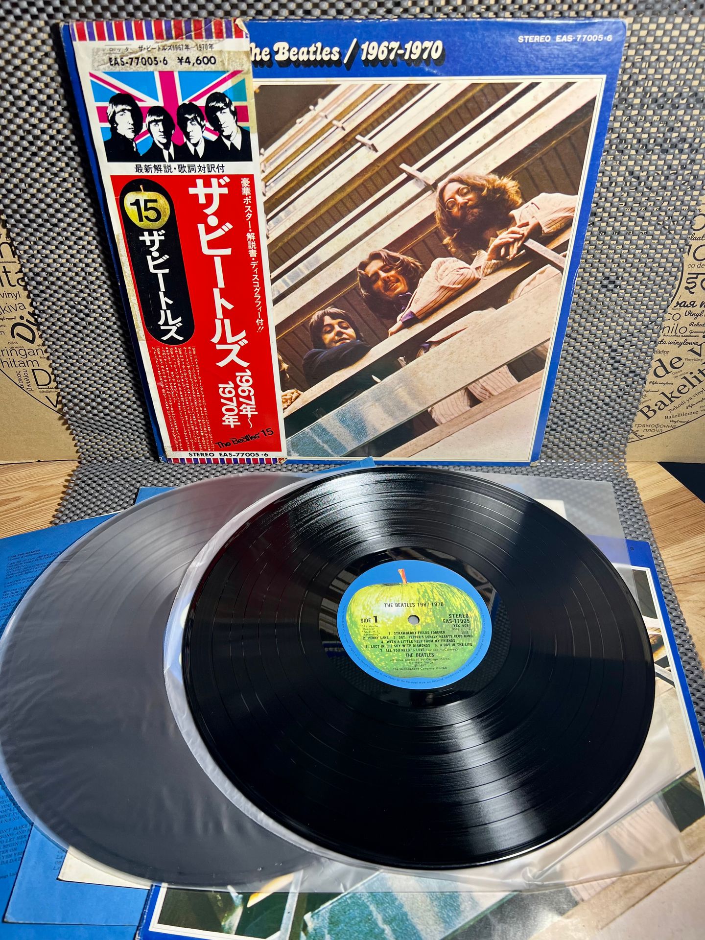 The Beatles = The Beatles - 1967-1970 = 1967年~1970年 | Apple Records (EAS-77005・6) - 2