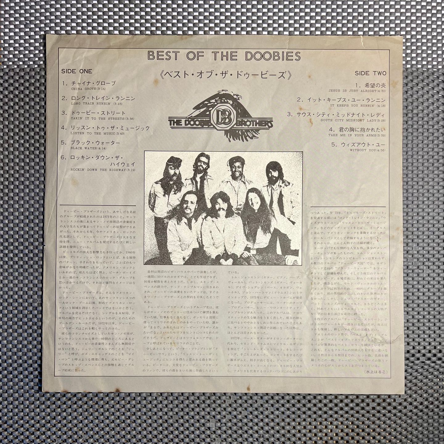The Doobie Brothers - Best Of The Doobies [LP - 1st Japan Press - 1976 - NM/VG+] | Warner Bros. Records (P-10263W) - 6