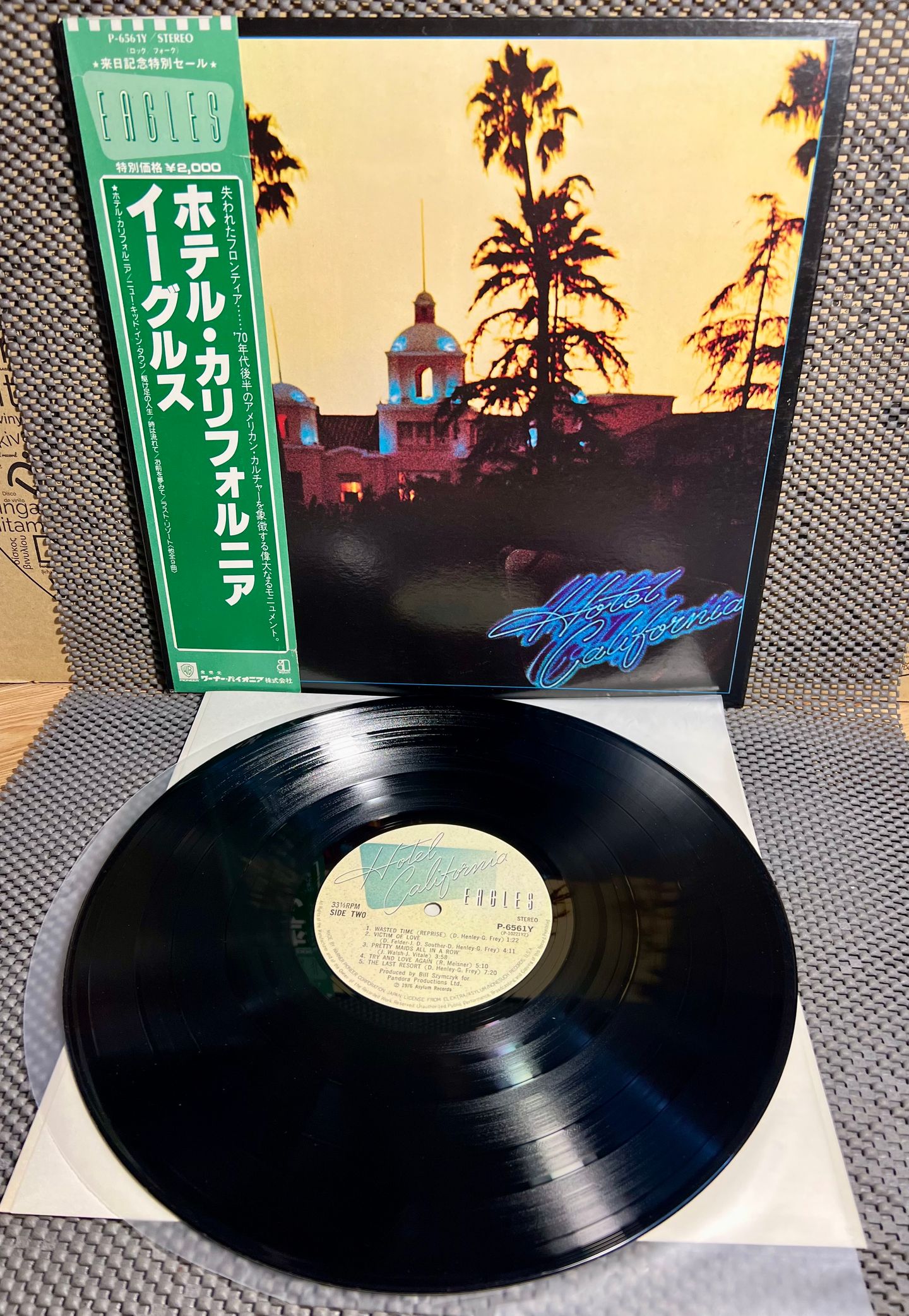 Eagles - Hotel California [Vinyl LP - Japaj Press - Reissue 1981 - Asylum Records P-6561Y - EX to NM/NM with Obi, Insert & Poster] Rock | Asylum Records (P-6561Y) - 2