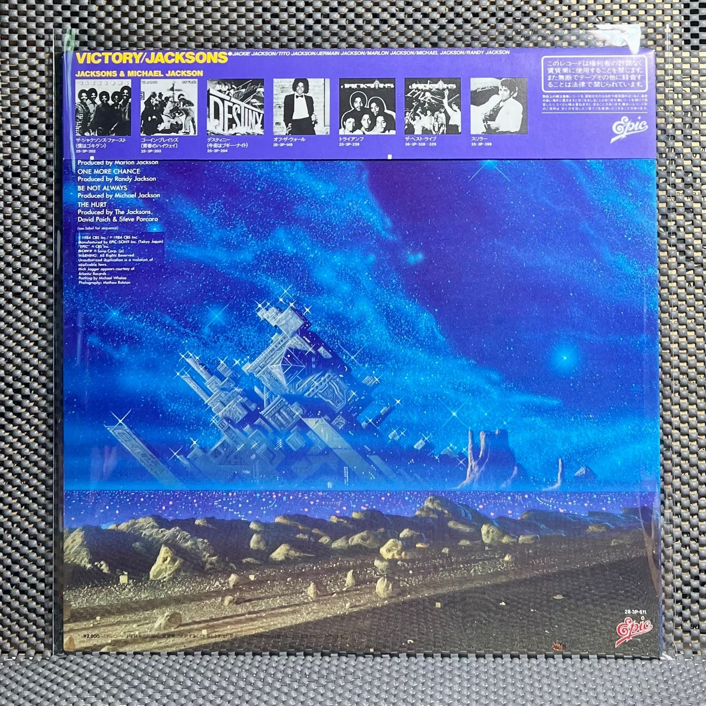 The Jacksons = The Jacksons - Victory = ビクトリー | Epic (28-3P-511) - 3 The Jacksons = The Jacksons - Victory = ビクトリー | Epic (28-3P-511) - 3