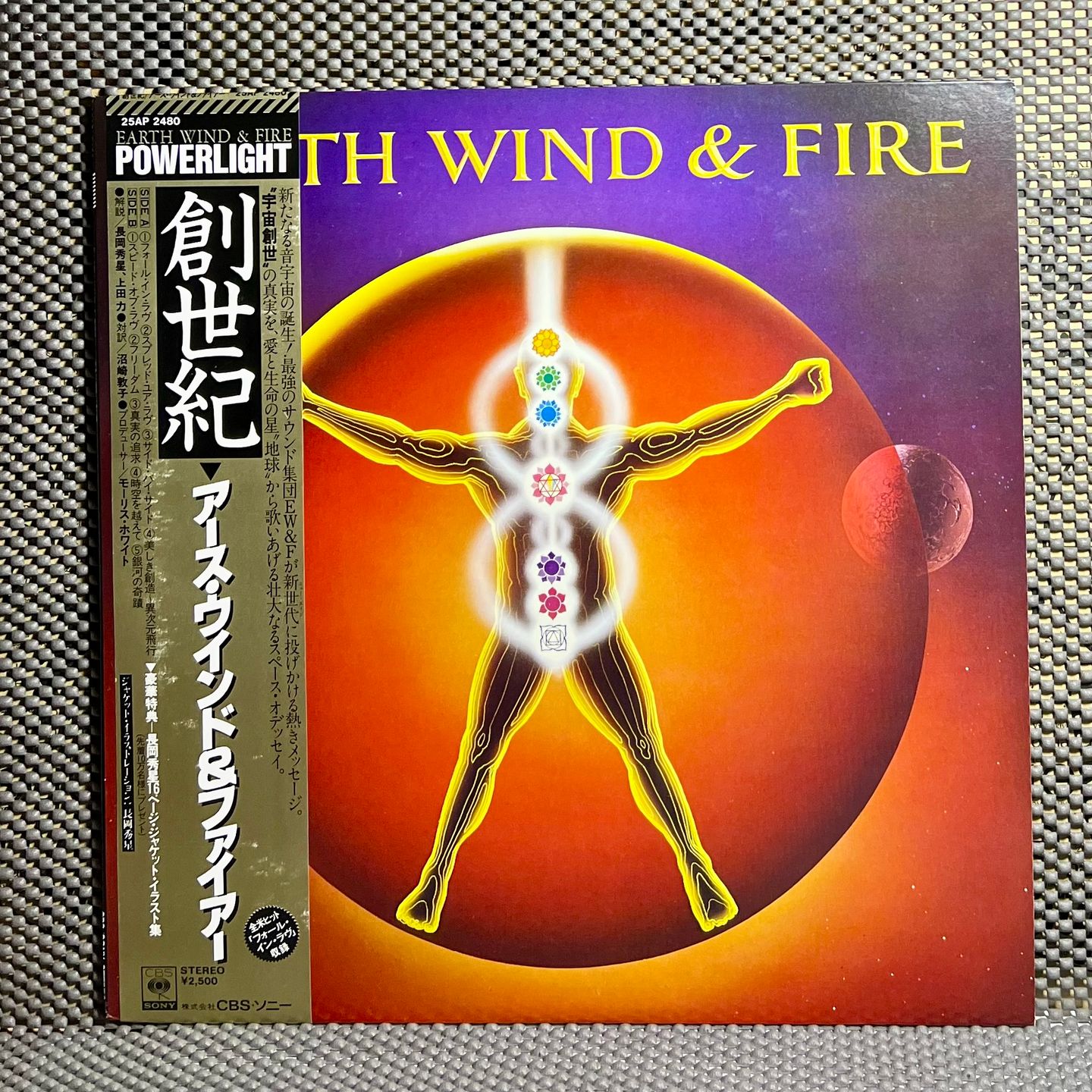 Earth, Wind & Fire - Powerlight [Vinyl LP - 1st Japan Press - 1983 - NM/NM] | CBS/Sony (25AP 2480)