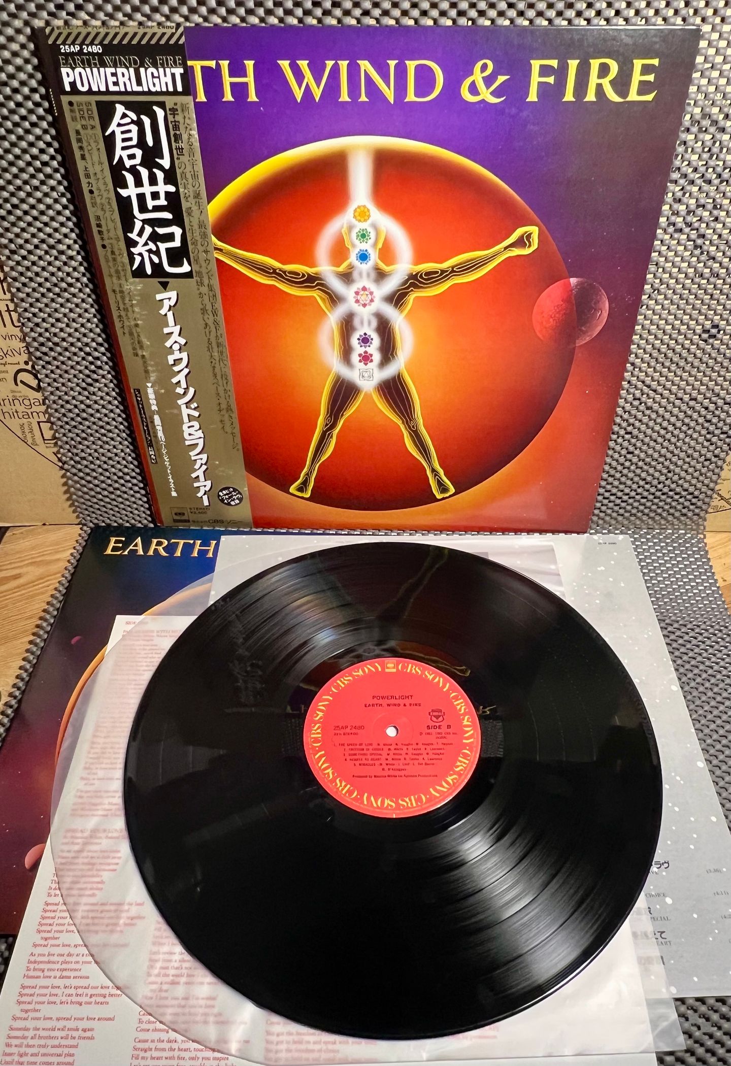 Earth, Wind & Fire - Powerlight [Vinyl LP - 1st Japan Press - 1983 - NM/NM] | CBS/Sony (25AP 2480) - 2