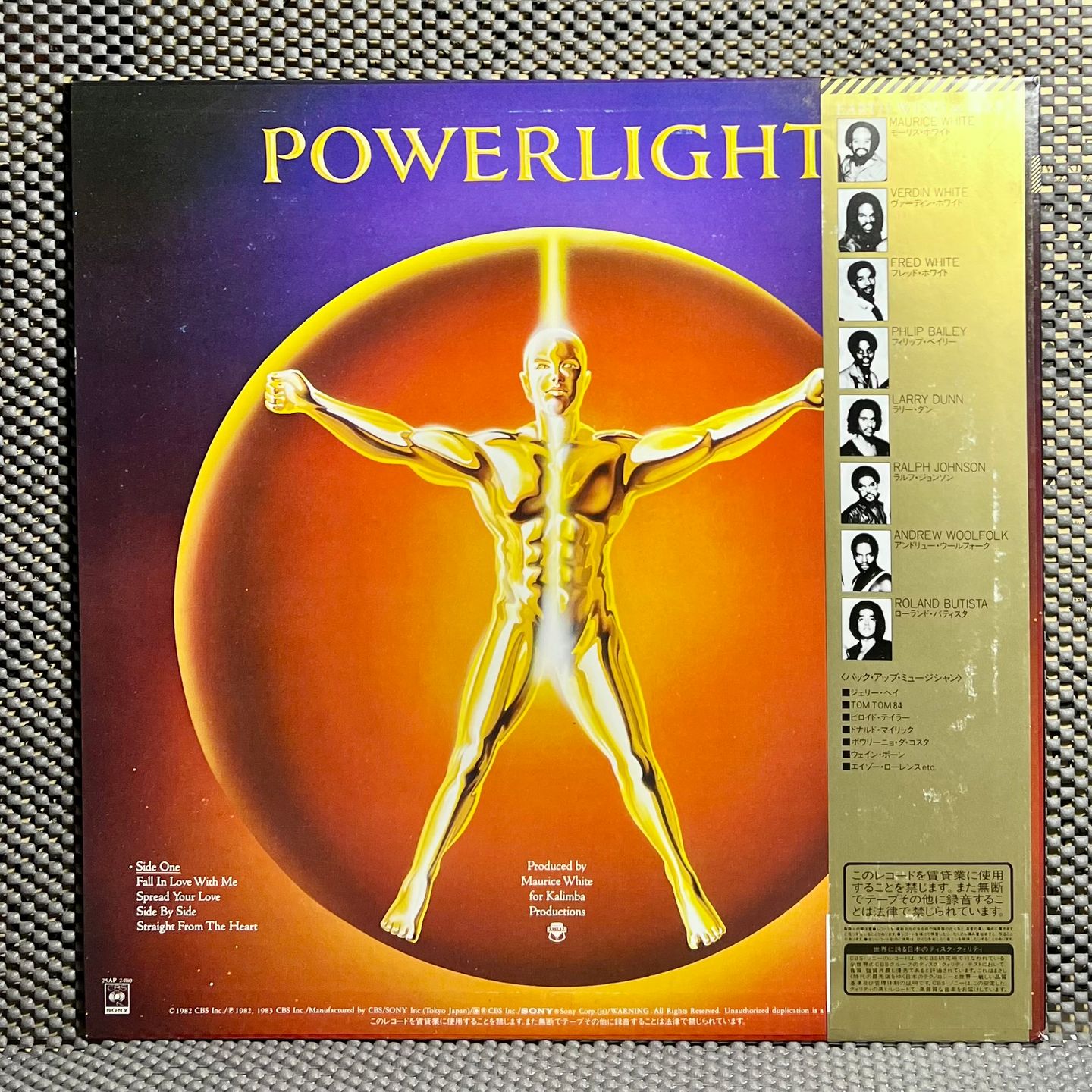 Earth, Wind & Fire - Powerlight [Vinyl LP - 1st Japan Press - 1983 - NM/NM] | CBS/Sony (25AP 2480) - 16