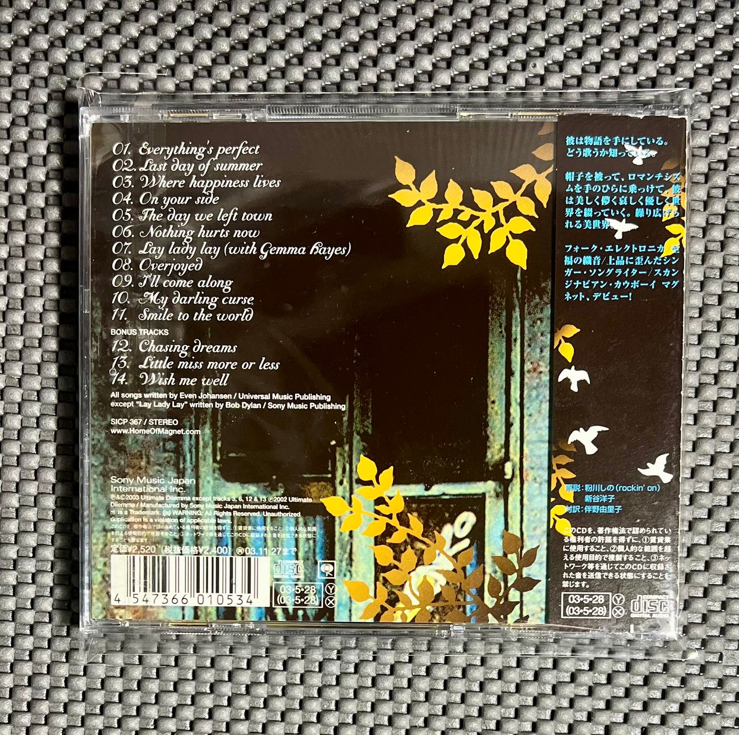 Magnet - On Your Side | Sony Records Int'l (SICP 367) - 2 Magnet - On Your Side | Sony Records Int'l (SICP 367) - 2