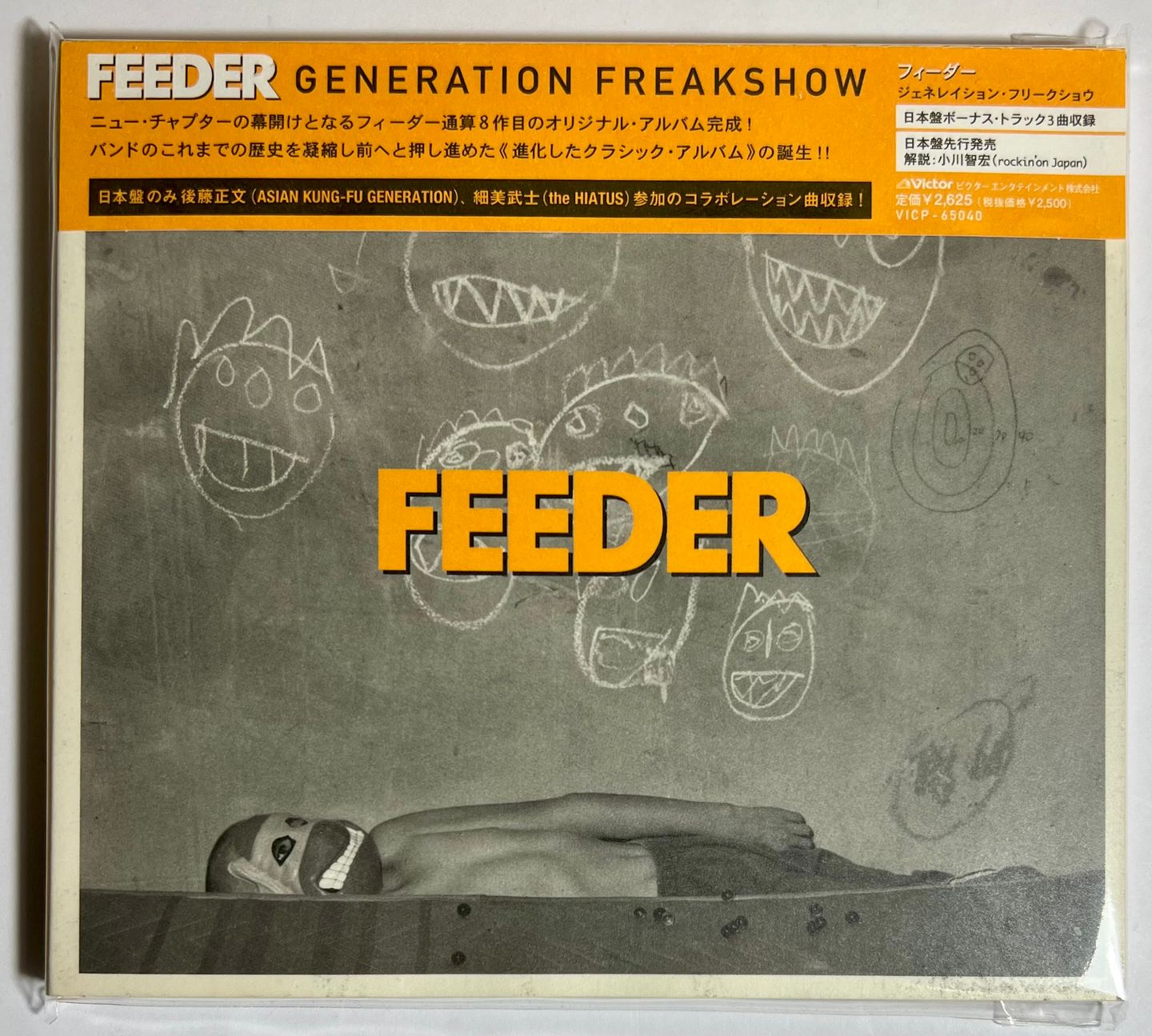 Feeder - Generation Freakshow | Victor (VICP-65040)
