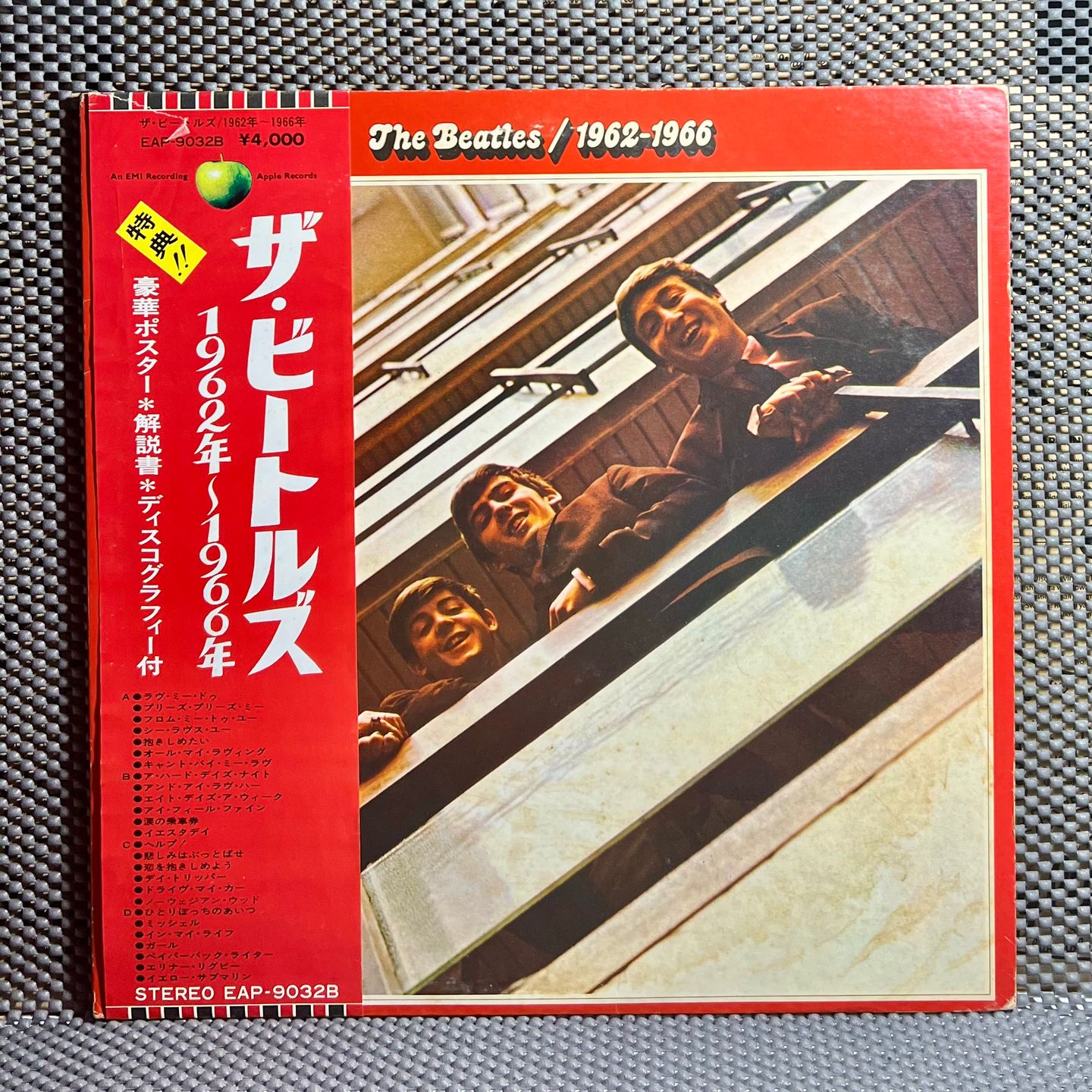 The Beatles = The Beatles - 1962-1966 = 1962年〜1966年 | Apple Records (EAP-9032B)