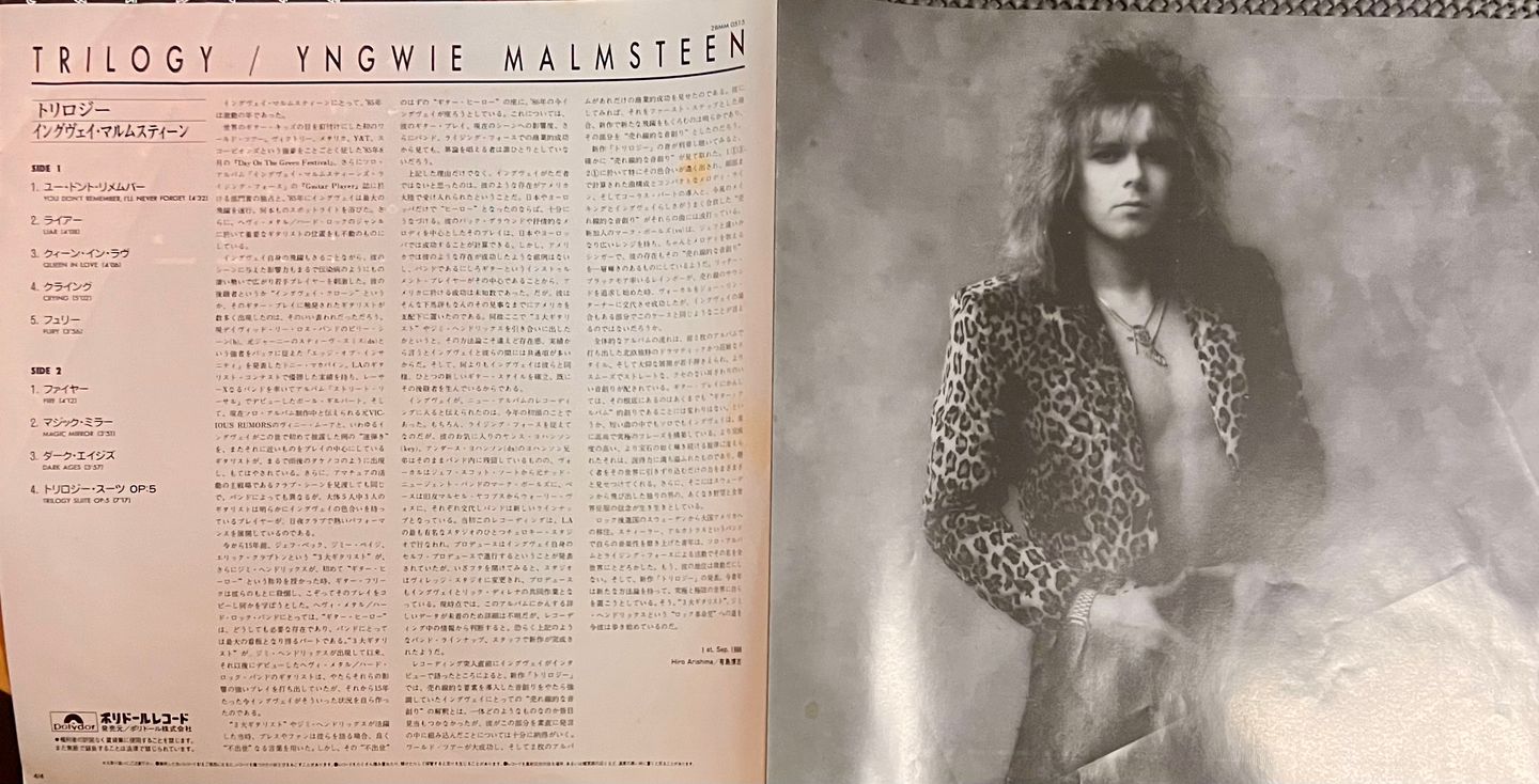 Yngwie Malmsteen - Trilogy [Vinyl LP - 1st Japan Press - 1986 - 28MM 0515 - M/M] Hard Rock | Polydor (28MM 0515) - 6