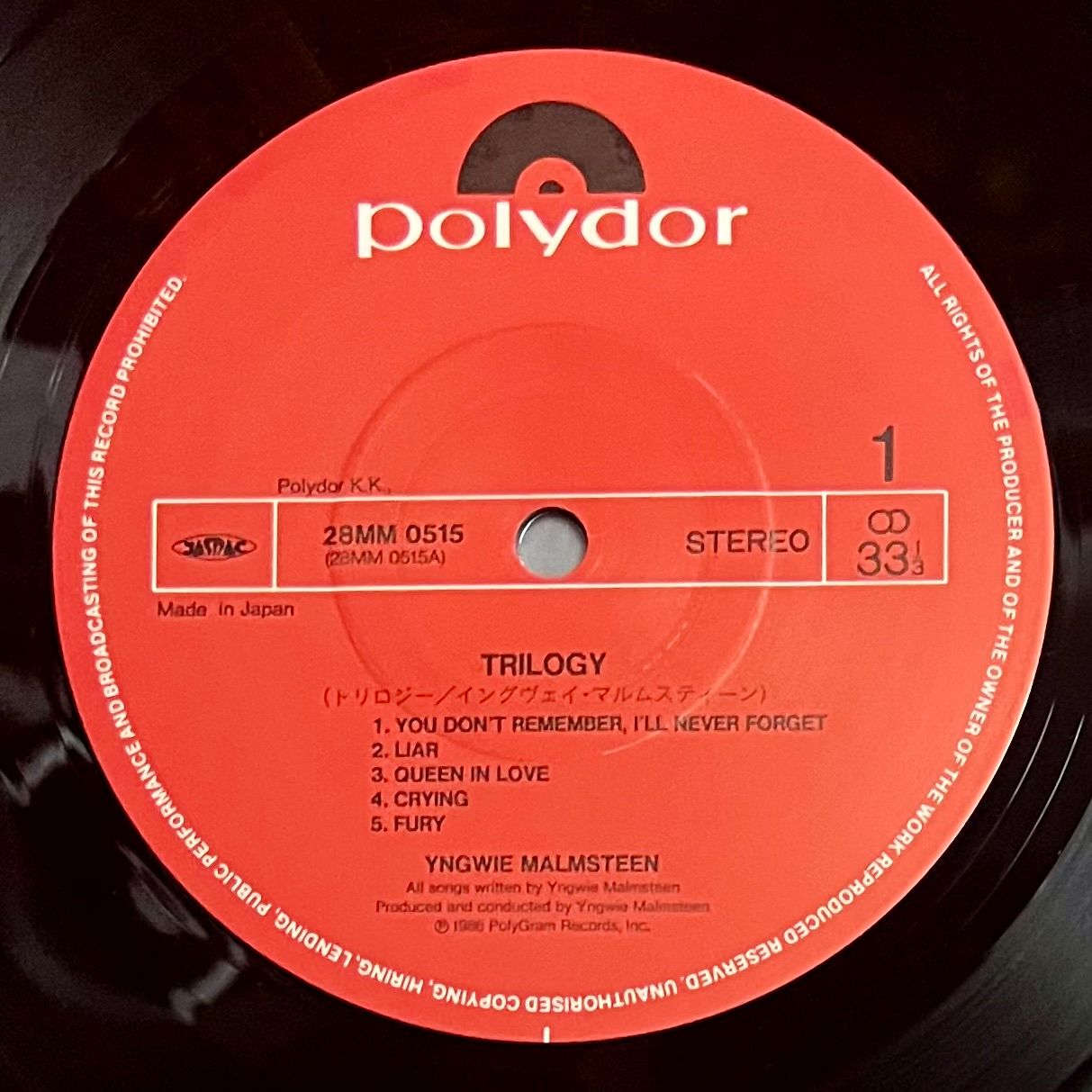 Yngwie Malmsteen - Trilogy [Vinyl LP - 1st Japan Press - 1986 - 28MM 0515 - M/M] Hard Rock | Polydor (28MM 0515) - 4