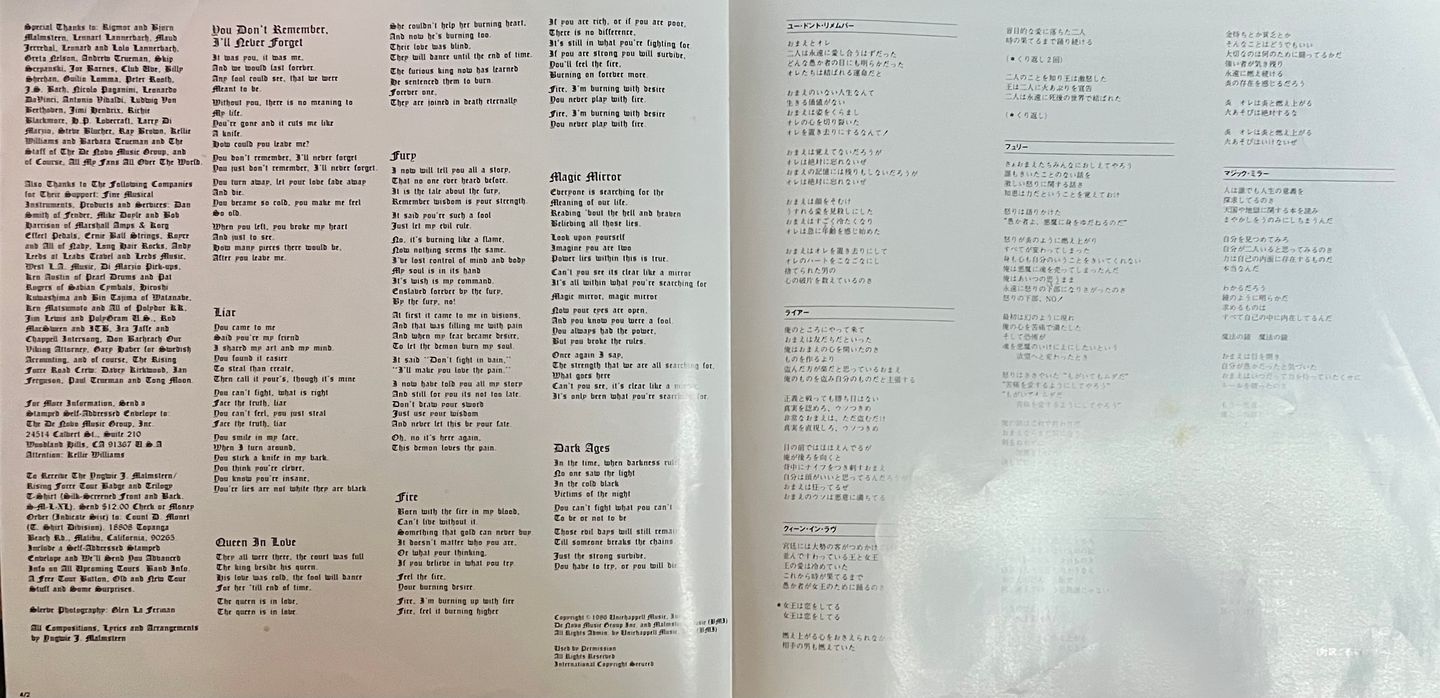 Yngwie Malmsteen - Trilogy [Vinyl LP - 1st Japan Press - 1986 - 28MM 0515 - M/M] Hard Rock | Polydor (28MM 0515) - 7