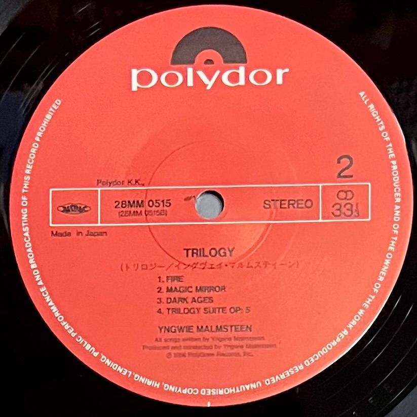 Yngwie Malmsteen - Trilogy [Vinyl LP - 1st Japan Press - 1986 - 28MM 0515 - M/M] Hard Rock | Polydor (28MM 0515) - 5