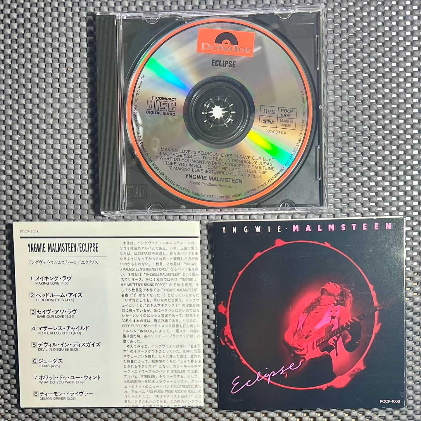 Yngwie Malmsteen - Eclipse | Polydor (POCP-1008) - 3