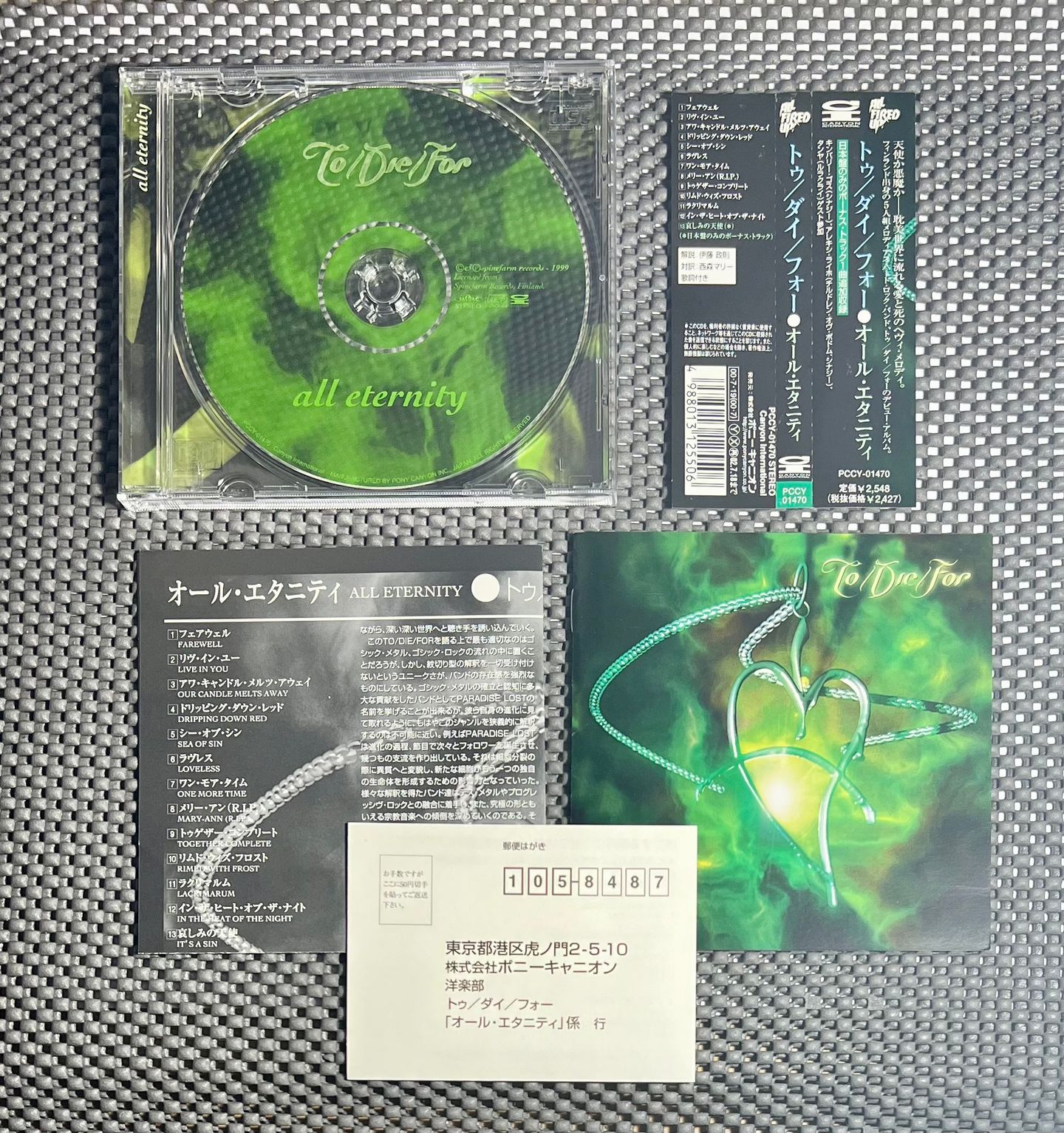 To/Die/For - All Eternity | Canyon International (PCCY-01470) - 3