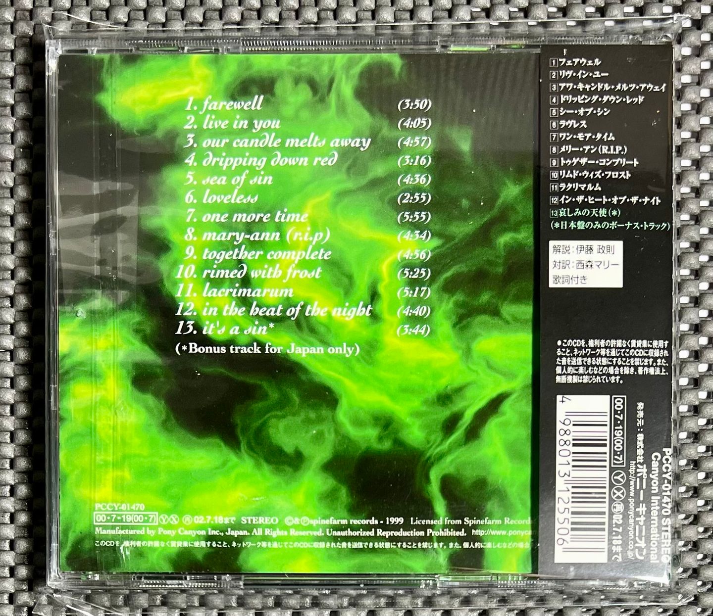 To/Die/For - All Eternity | Canyon International (PCCY-01470) - 2