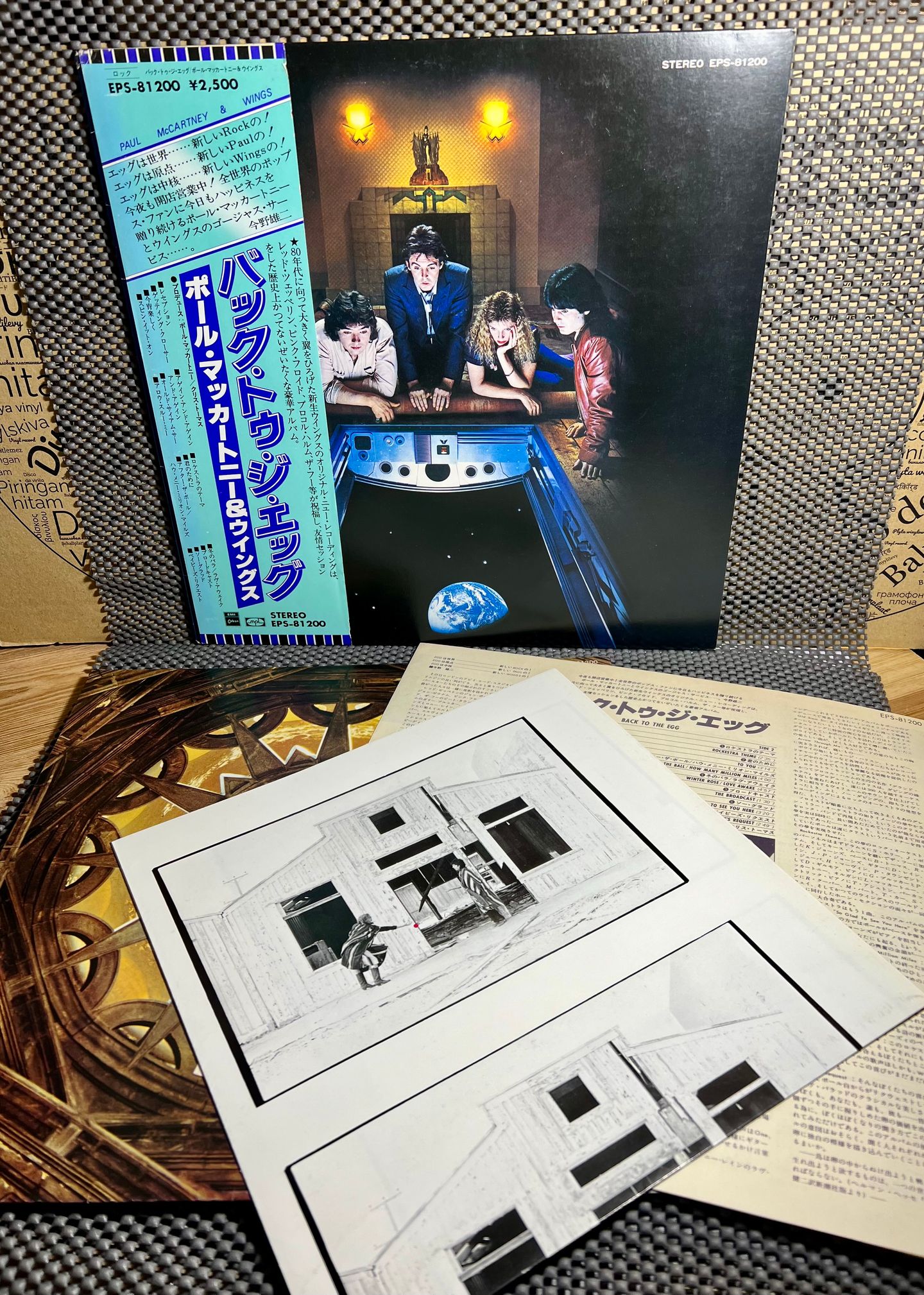 Wings - Back To The Egg | MPL (EPS-81200) - 5 Wings - Back To The Egg | MPL (EPS-81200) - 5